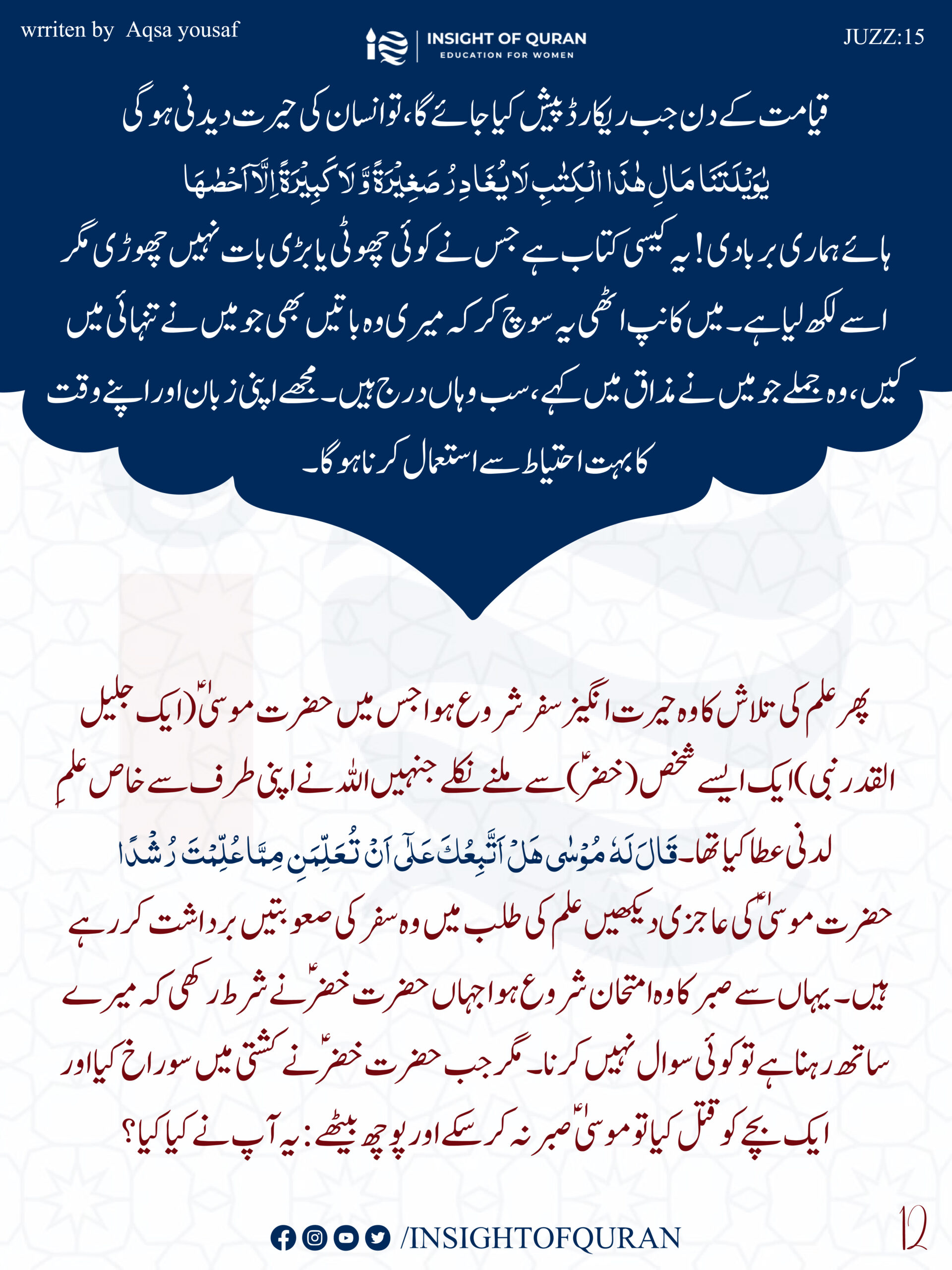 ioq templet [Recovered]-21.jpg