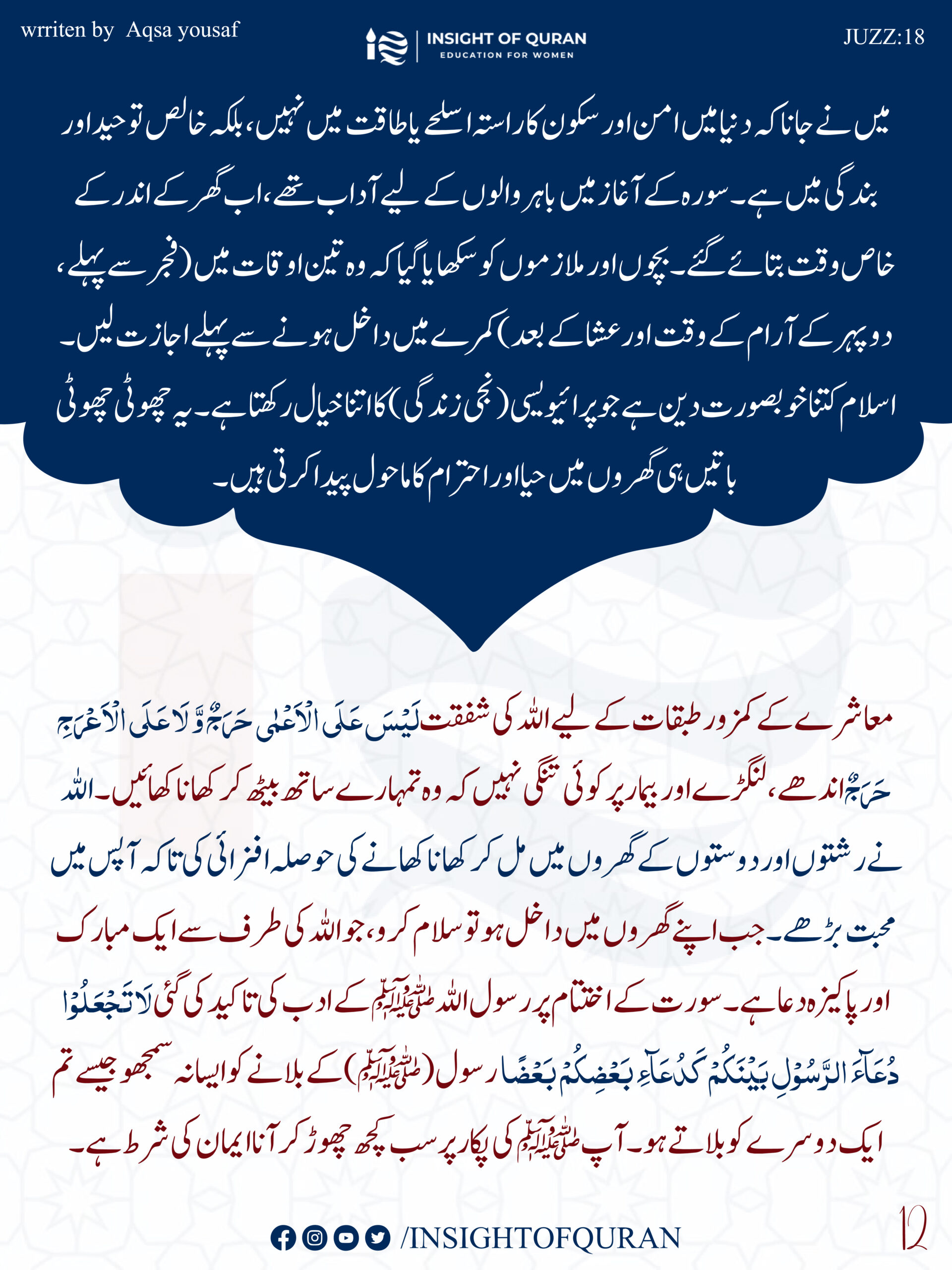 ioq templet [Recovered]-23.jpg (1)