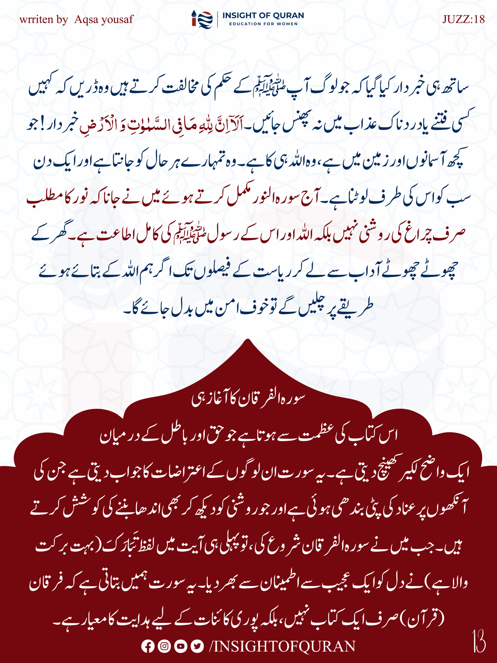 ioq templet [Recovered]-24.jpg (1)