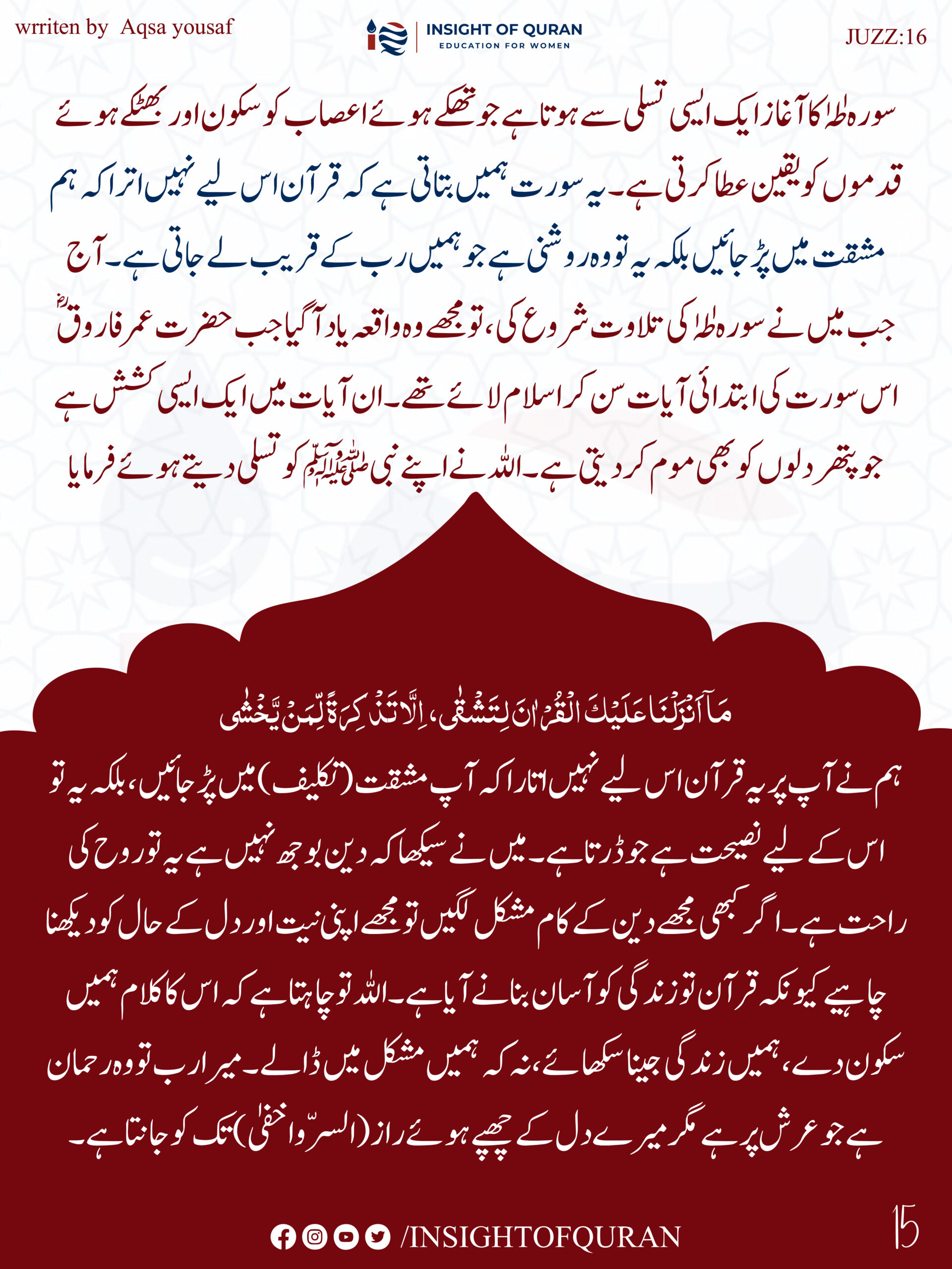 ioq templet [Recovered]-24.jpg