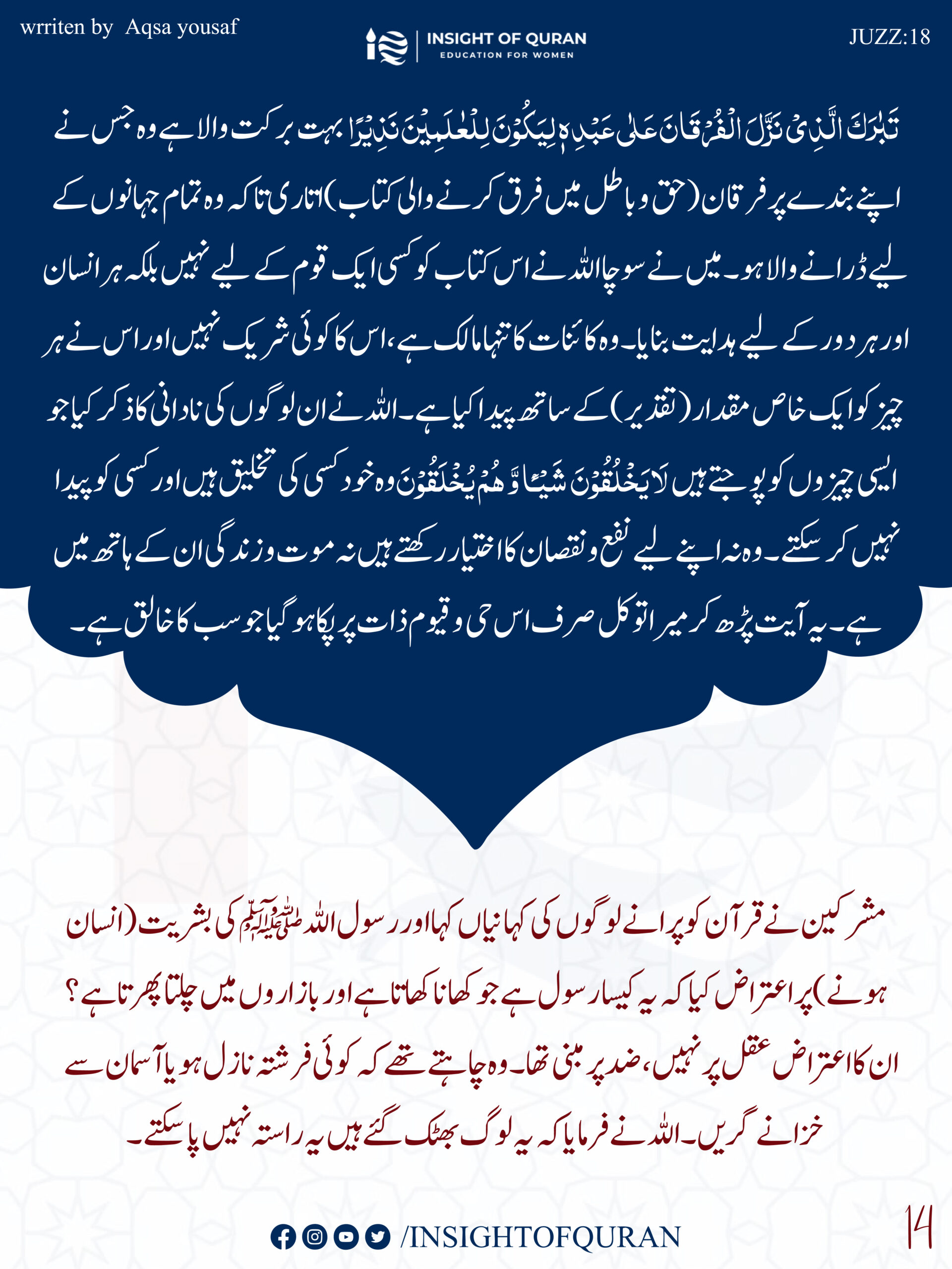 ioq templet [Recovered]-25.jpg (1)