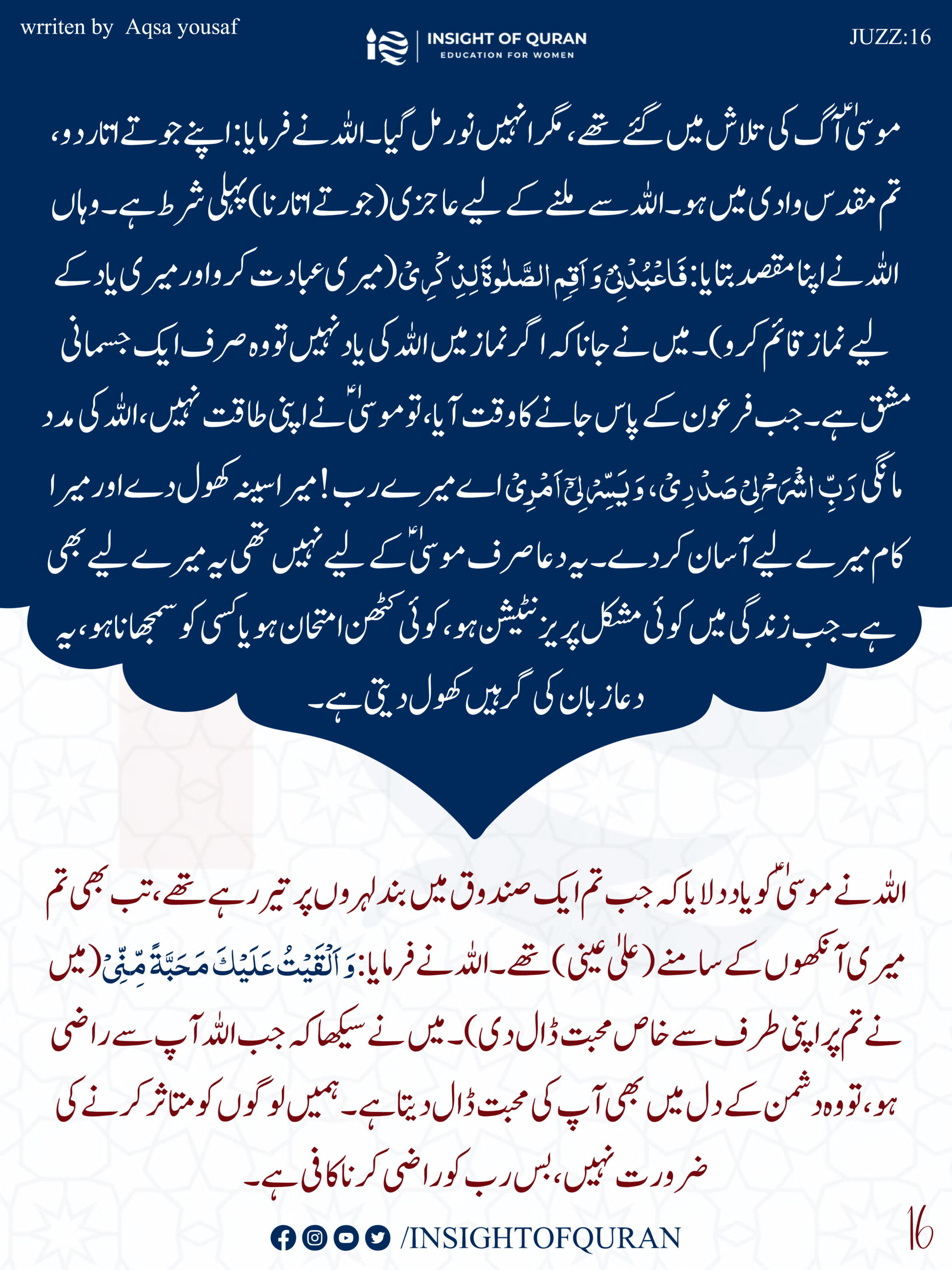 ioq templet [Recovered]-25.jpg