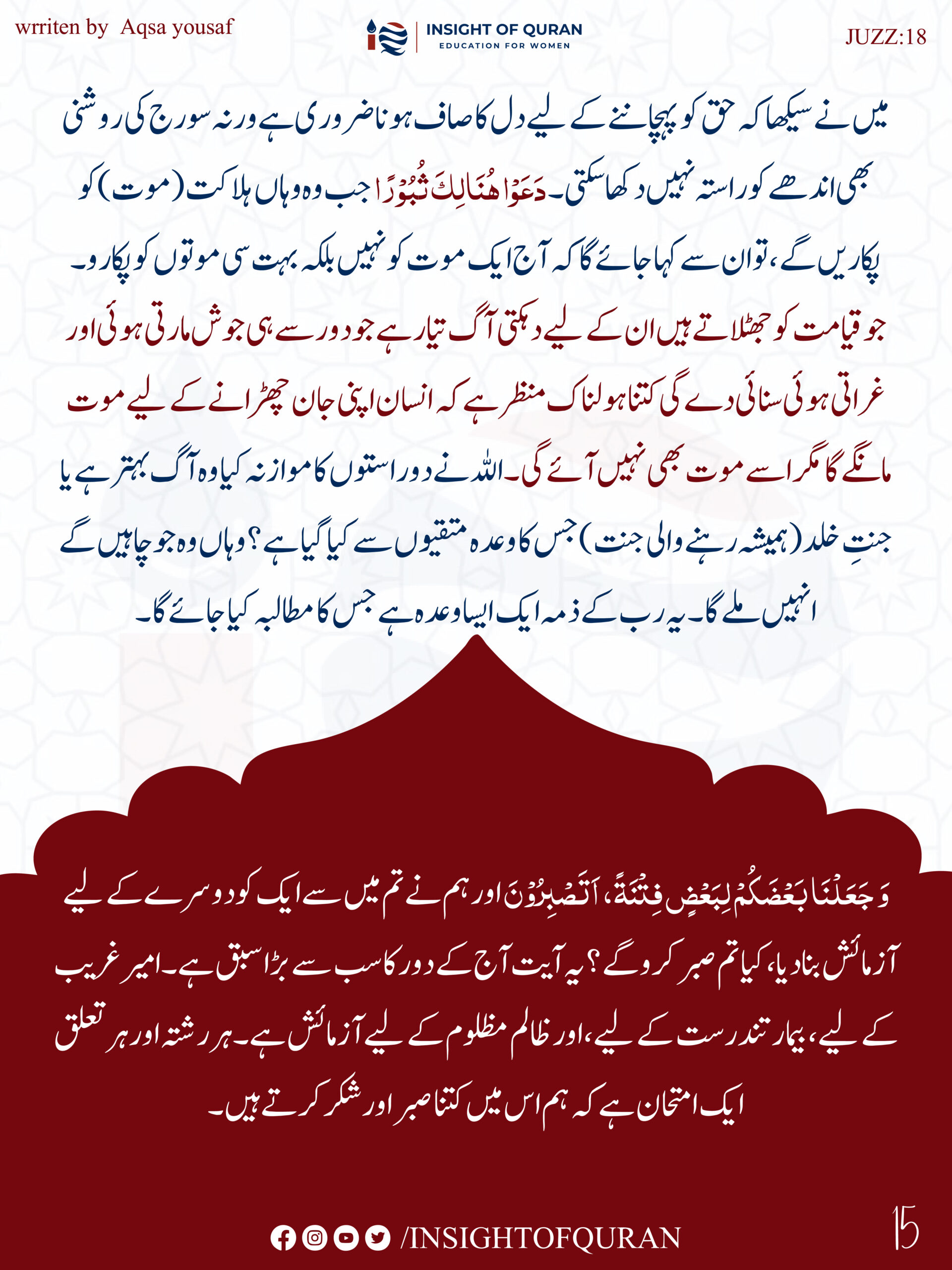 ioq templet [Recovered]-26.jpg