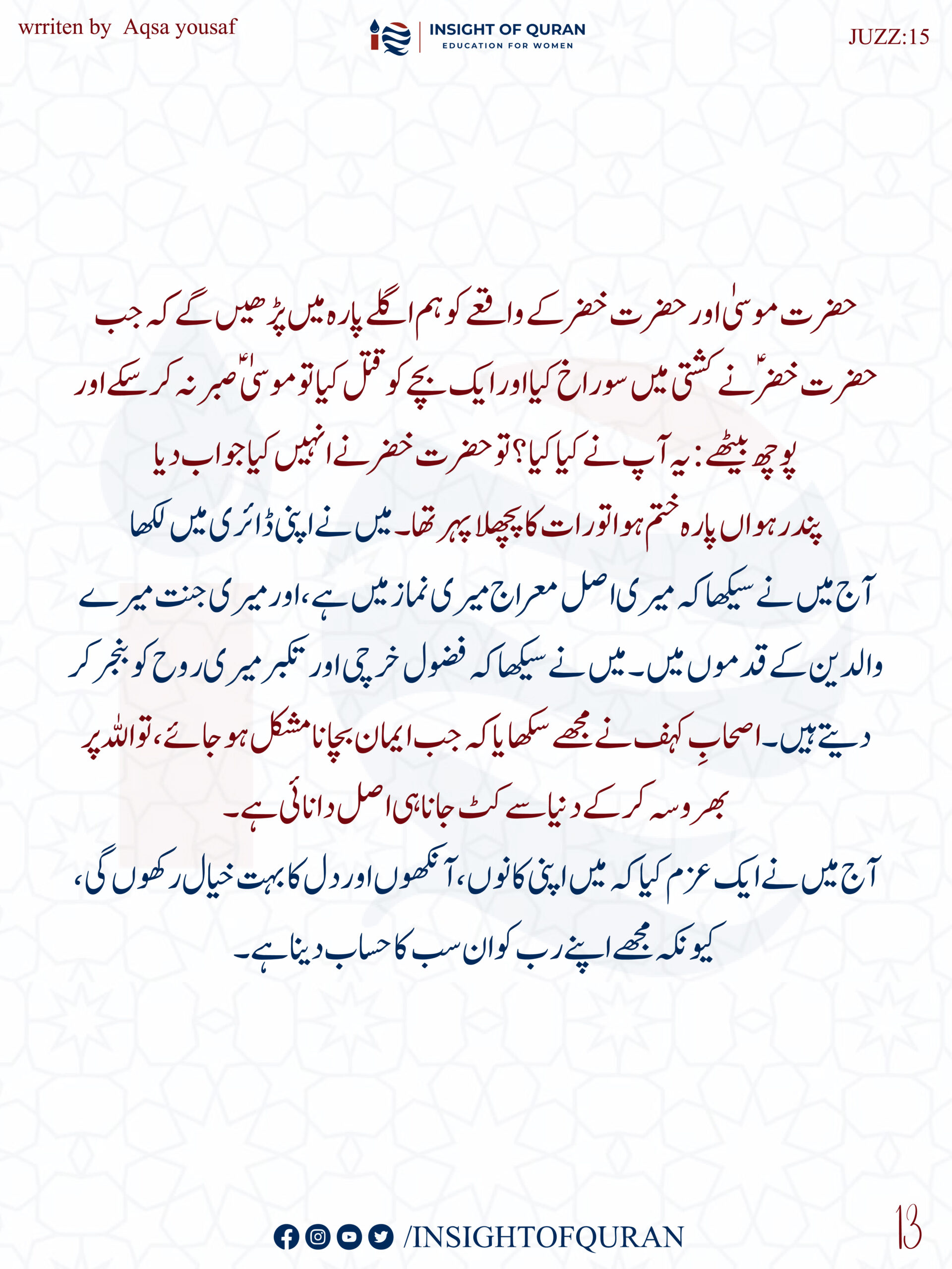 ioq templet [Recovered]-26.jpg