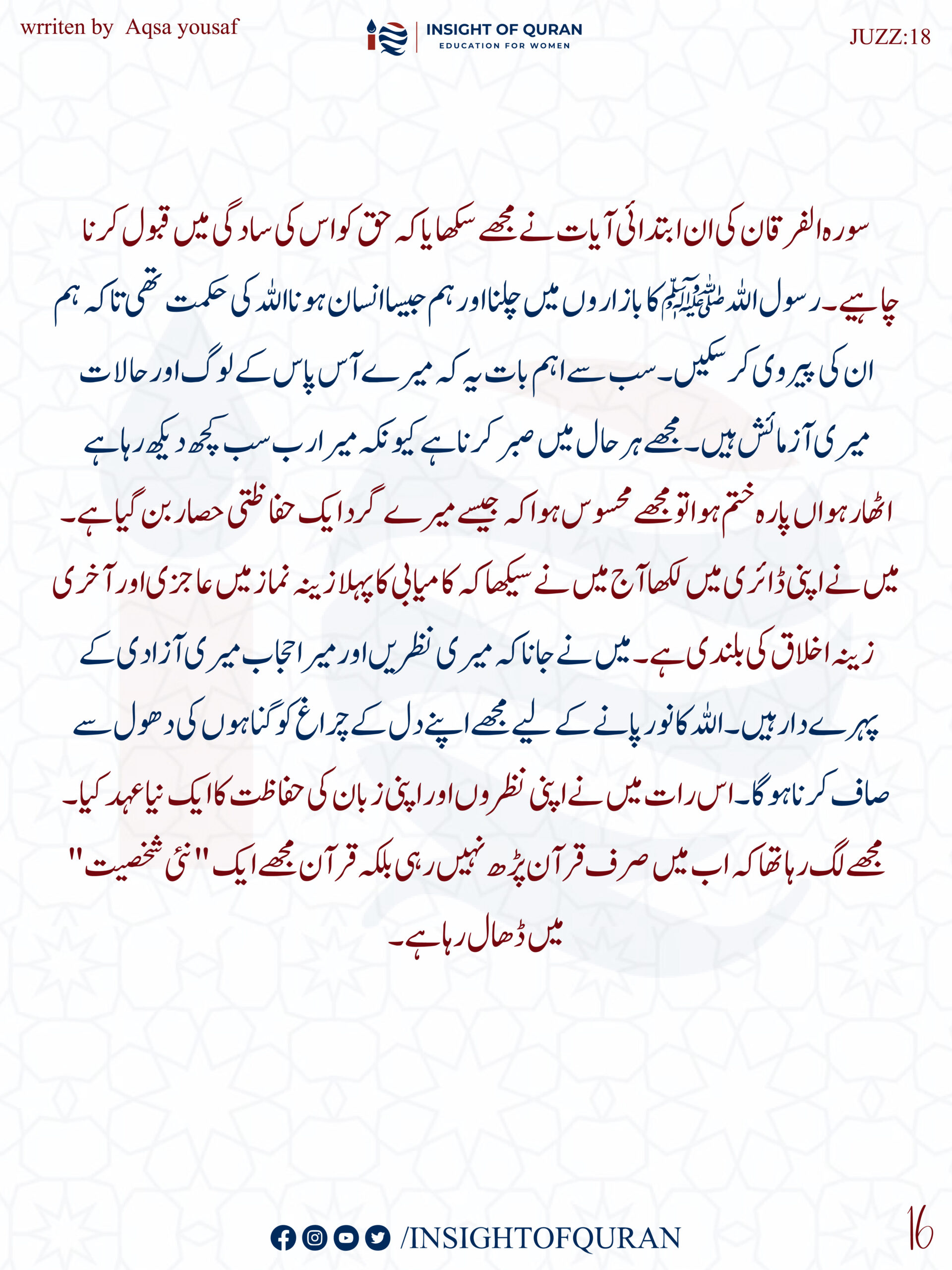 ioq templet [Recovered]-27.jpg