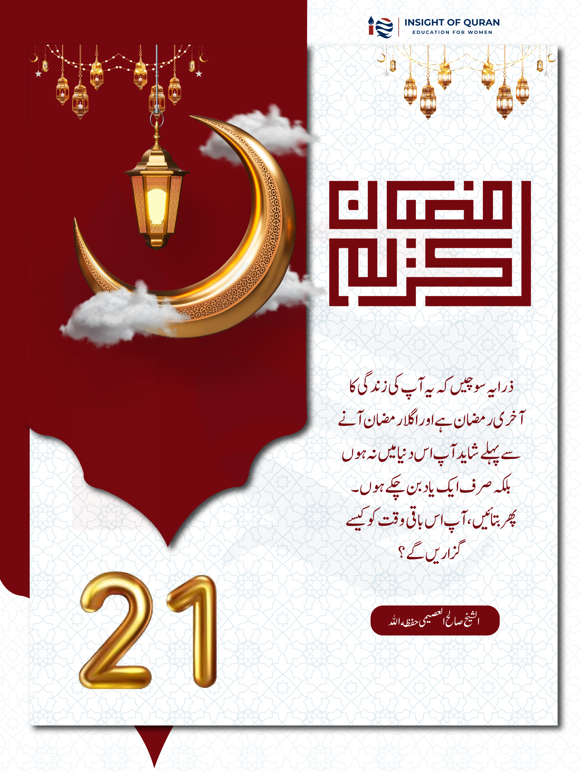 ioq templet [Recovered]-29