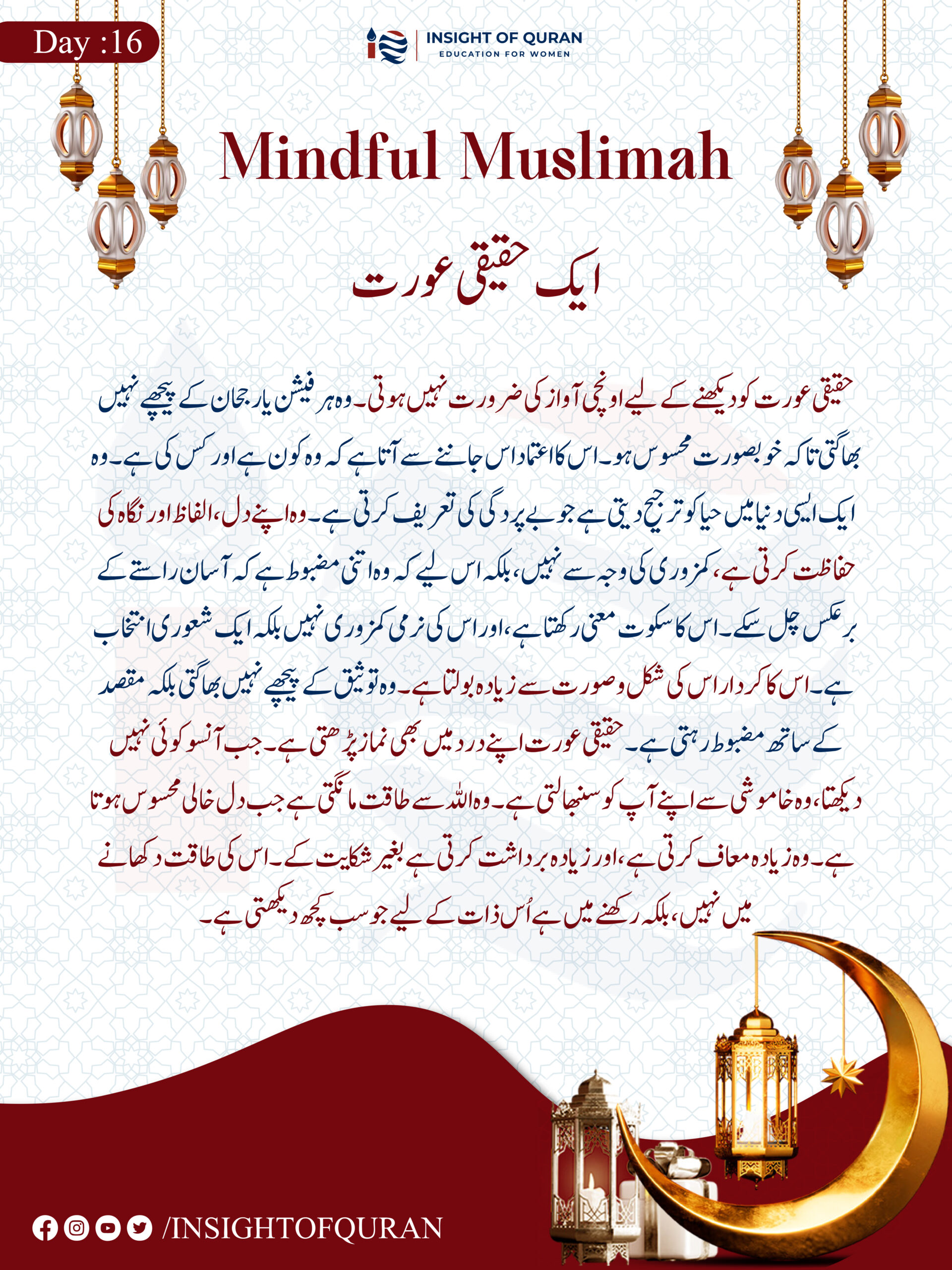 ioq templet [Recovered].jpg (2)