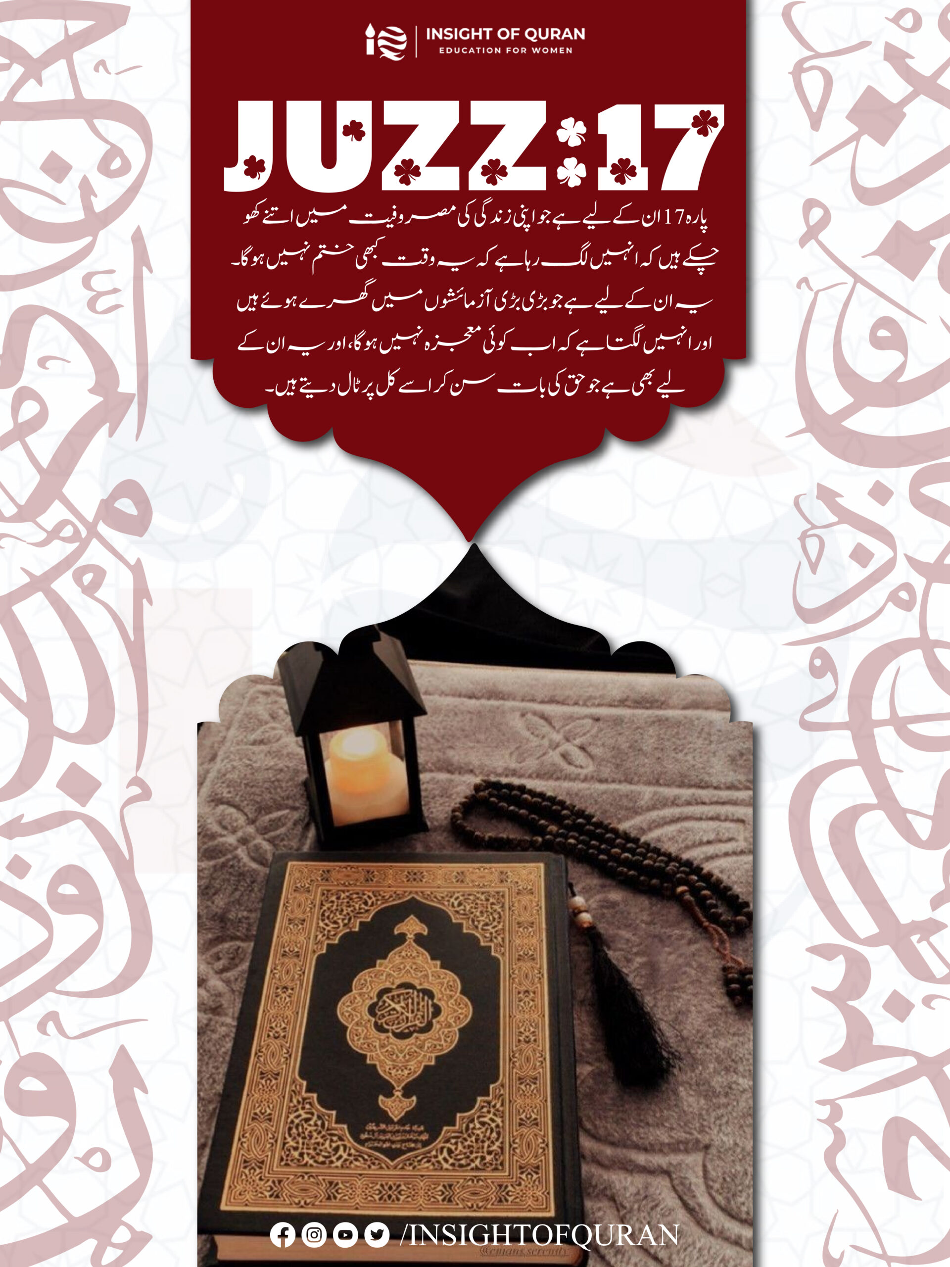 ioq templet [Recovered].jpg (3)