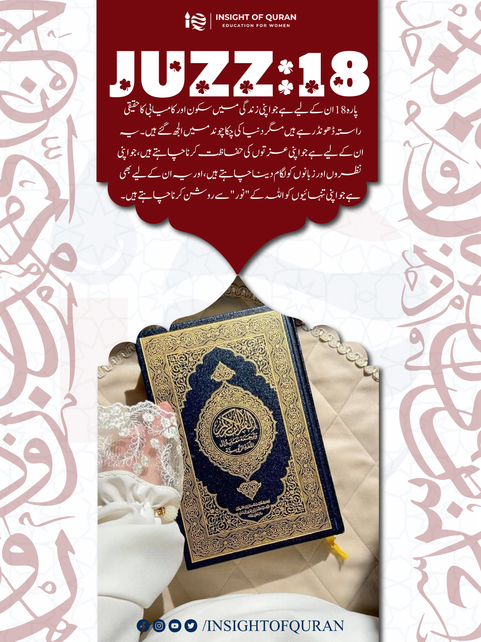 ioq templet [Recovered].jpg (3)