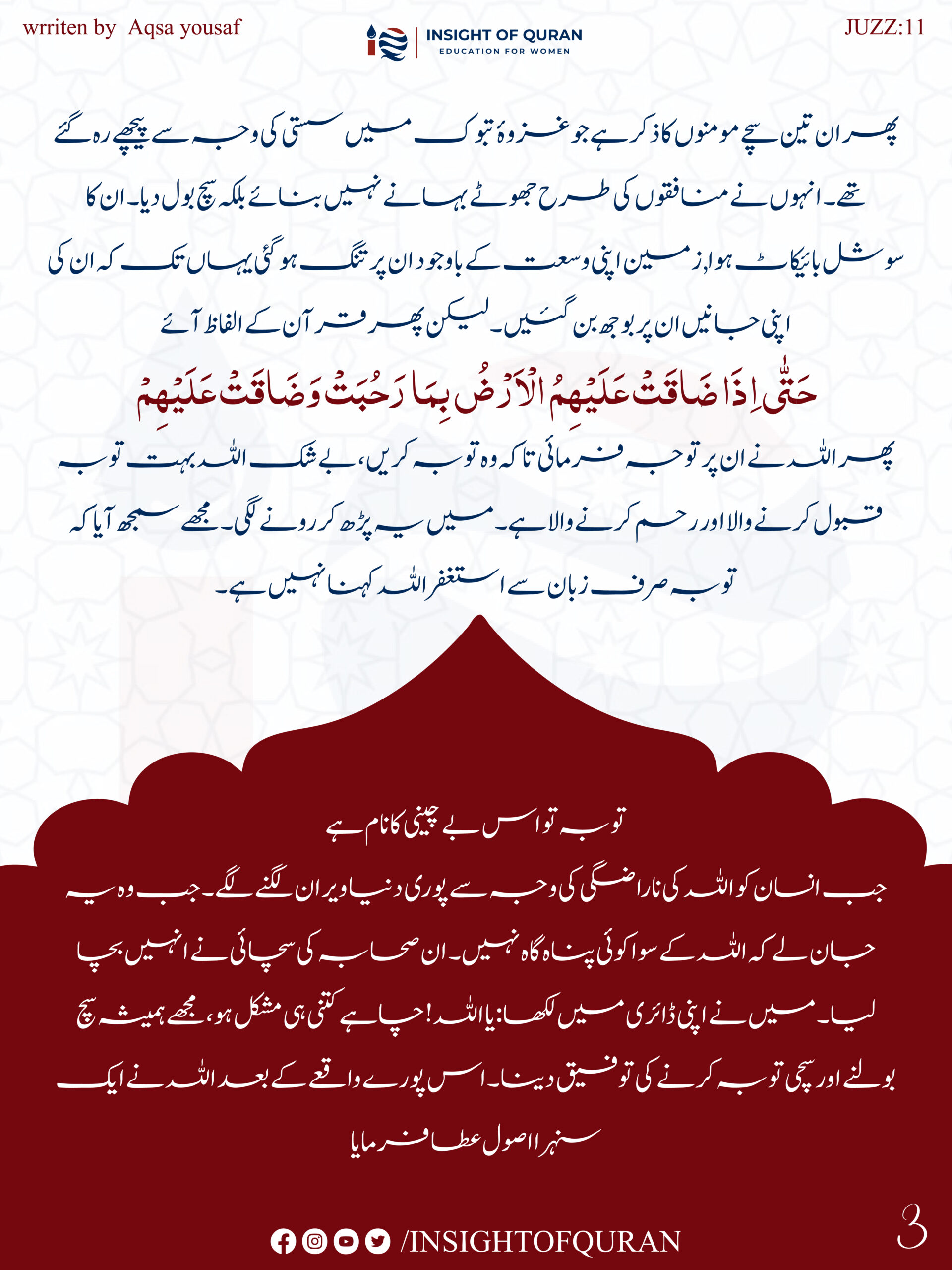 ioq templet [Recovered].jpg