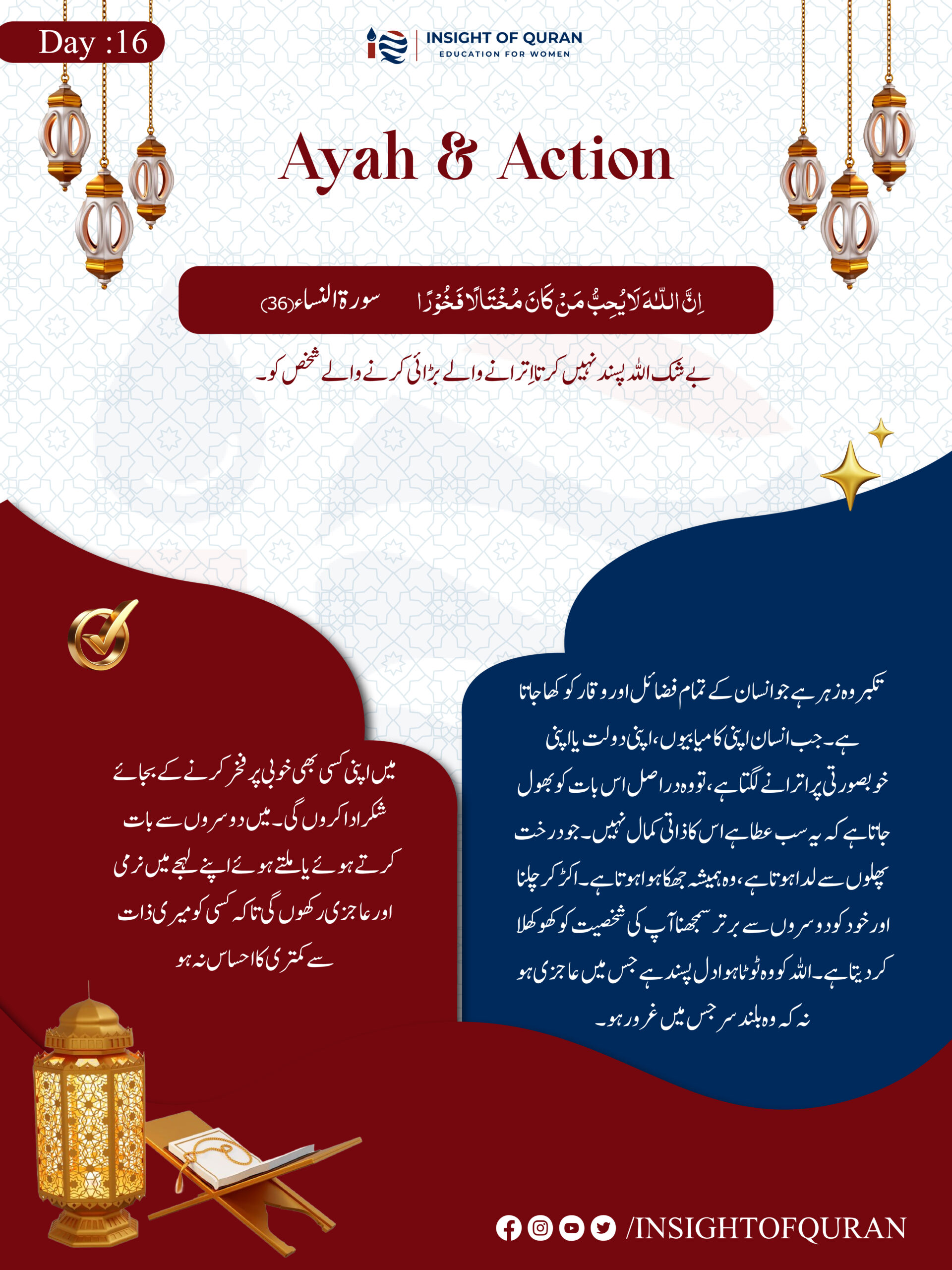 ioq templet [Recovered].jpg