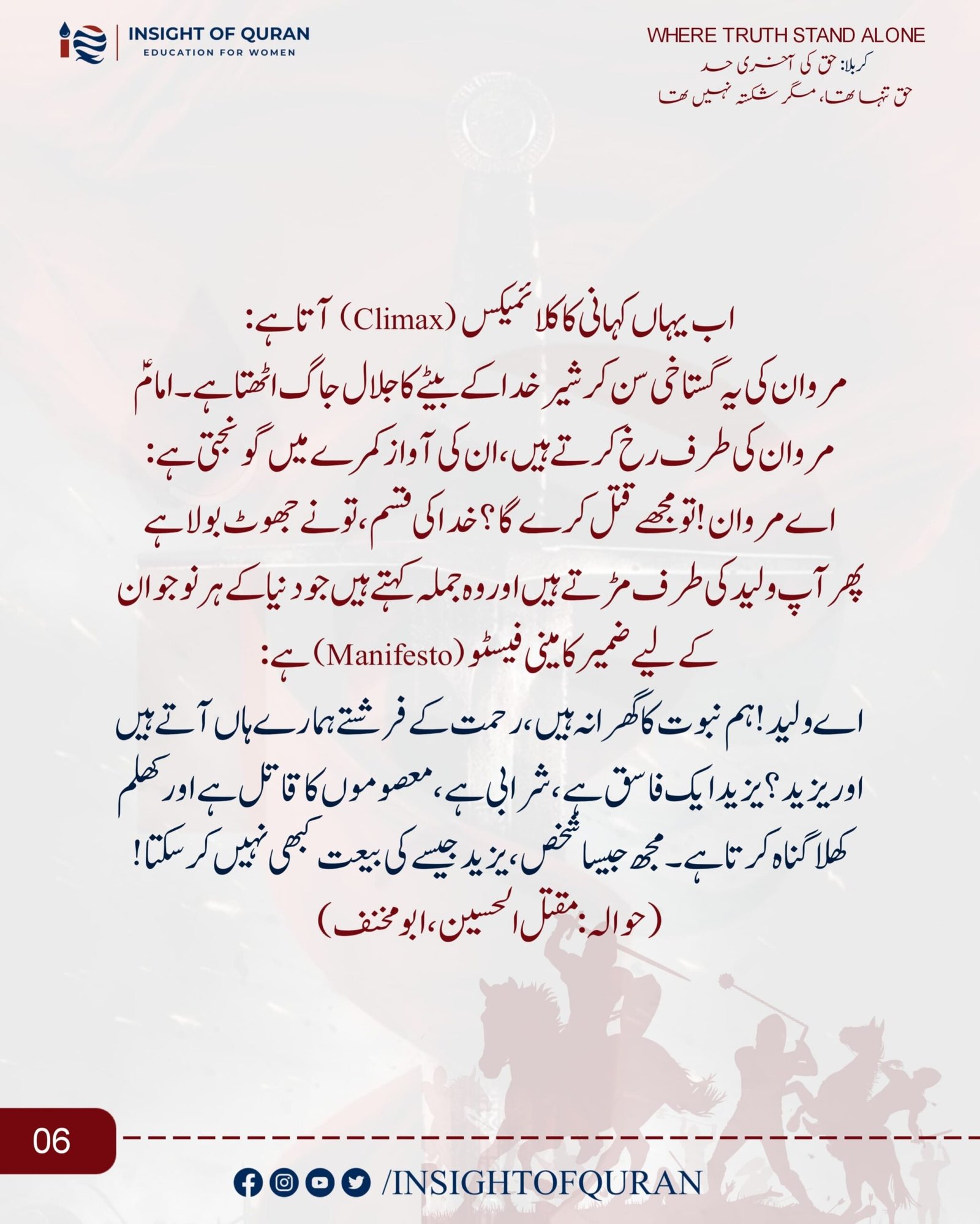 WhatsApp Image 2026-06-22 at 5.45.41 PM