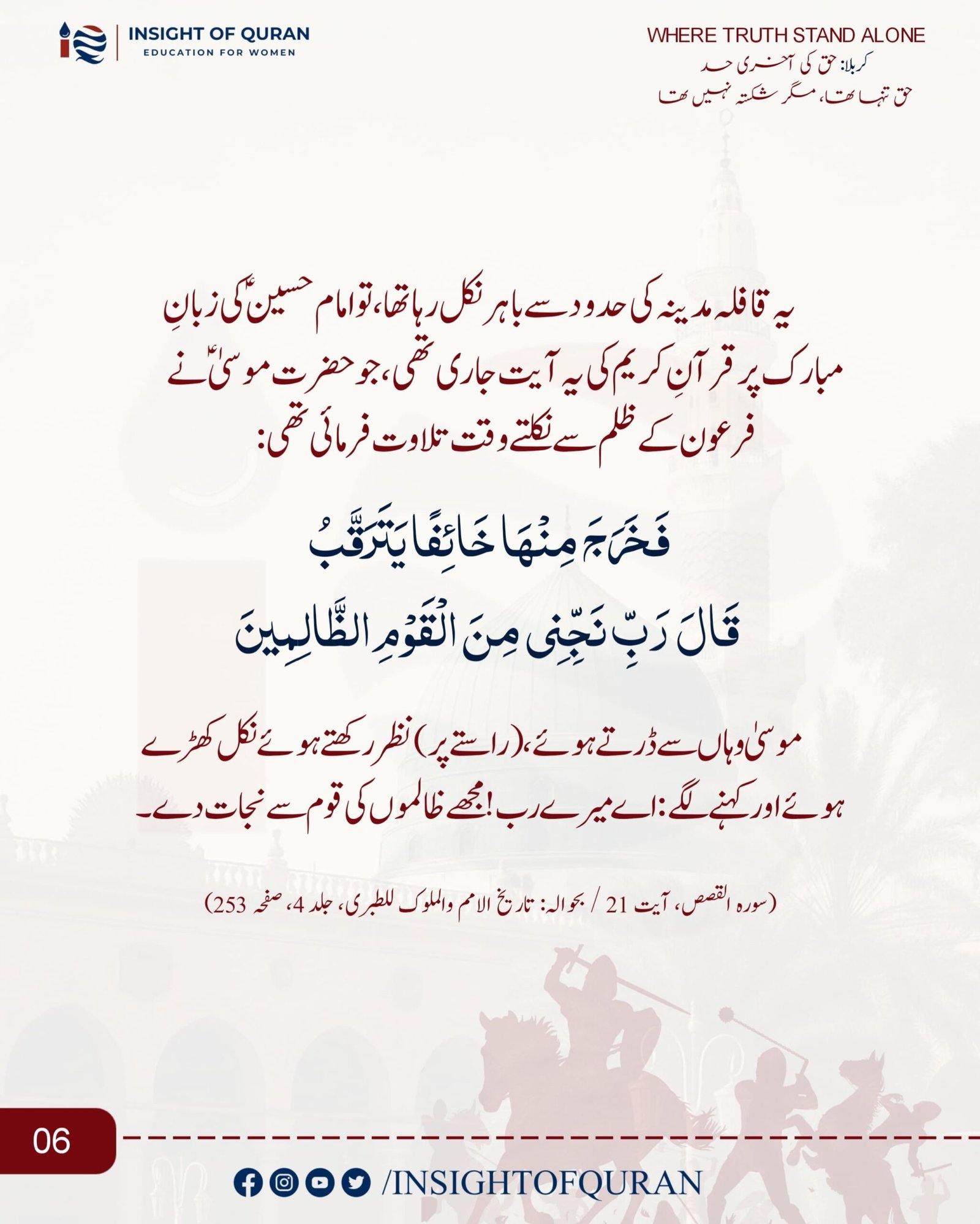 WhatsApp Image 2026-06-23 at 8.33.25 PM