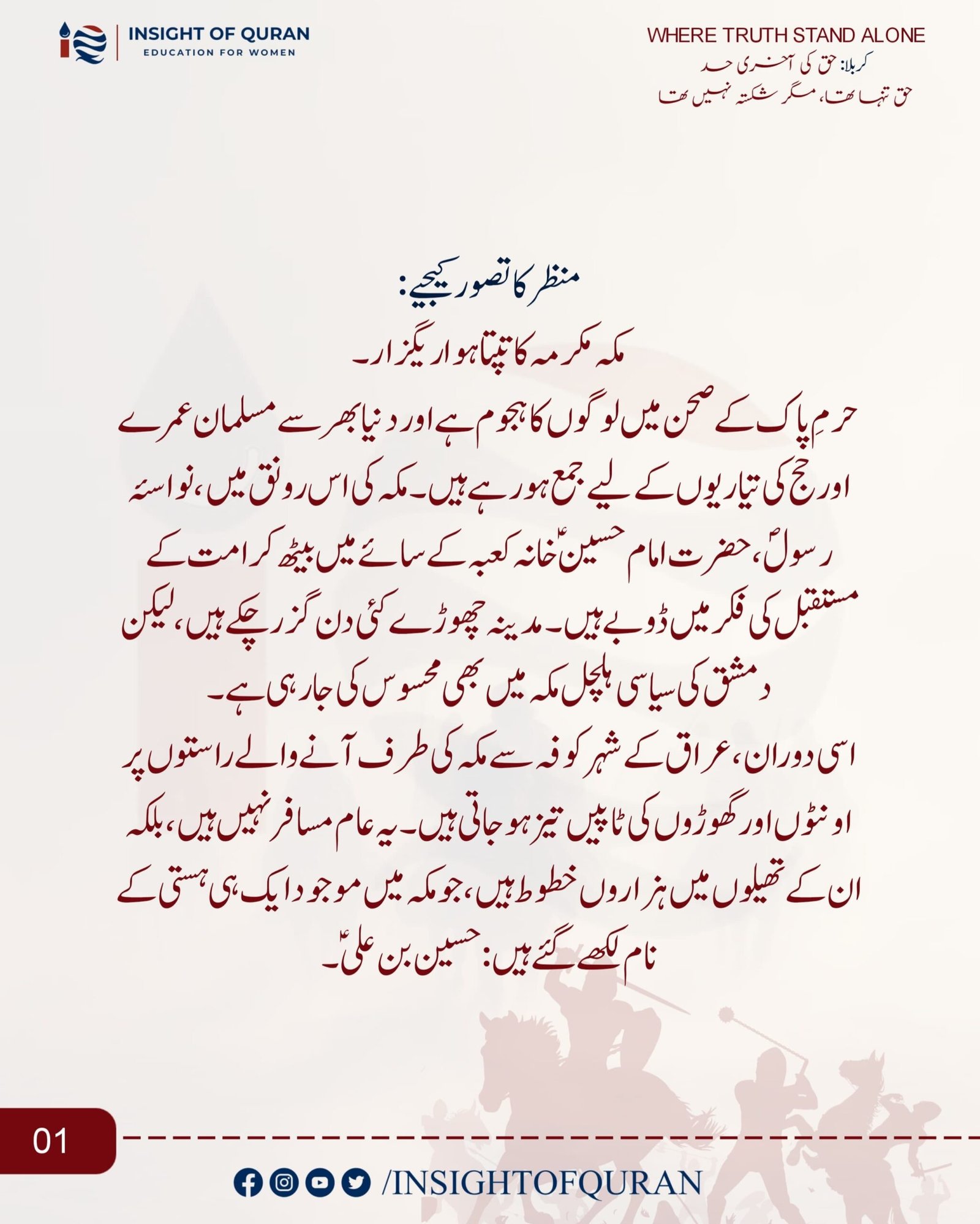 WhatsApp Image 2026-06-25 at 7.33.52 AM