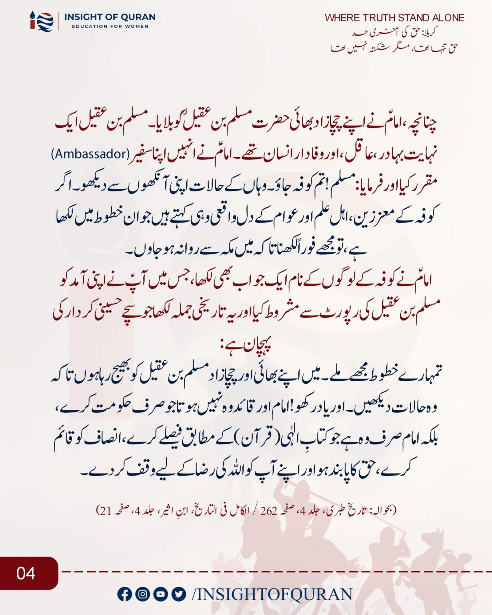 WhatsApp Image 2026-06-25 at 7.34.24 AM