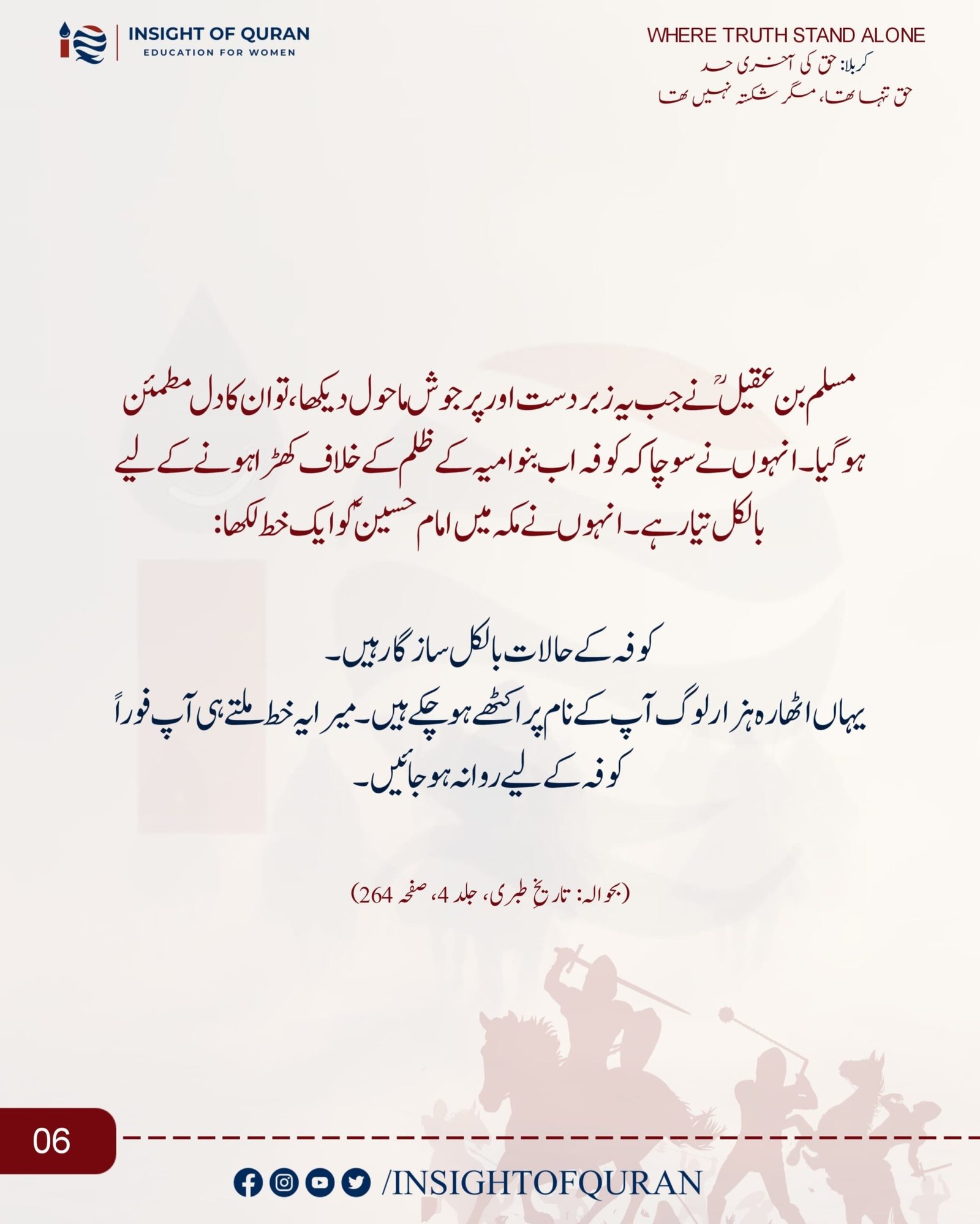 WhatsApp Image 2026-06-25 at 7.34.53 AM
