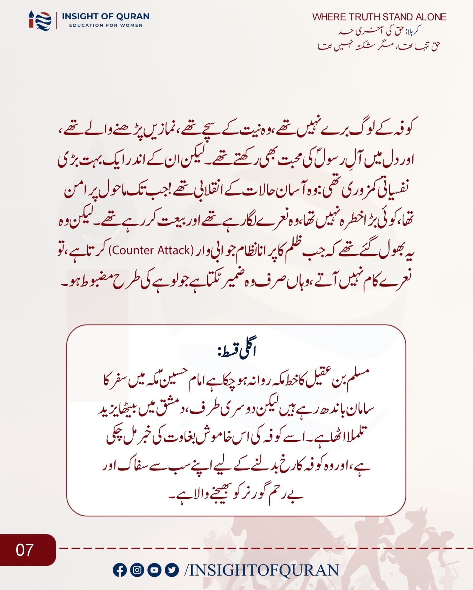 WhatsApp Image 2026-06-25 at 7.35.12 AM