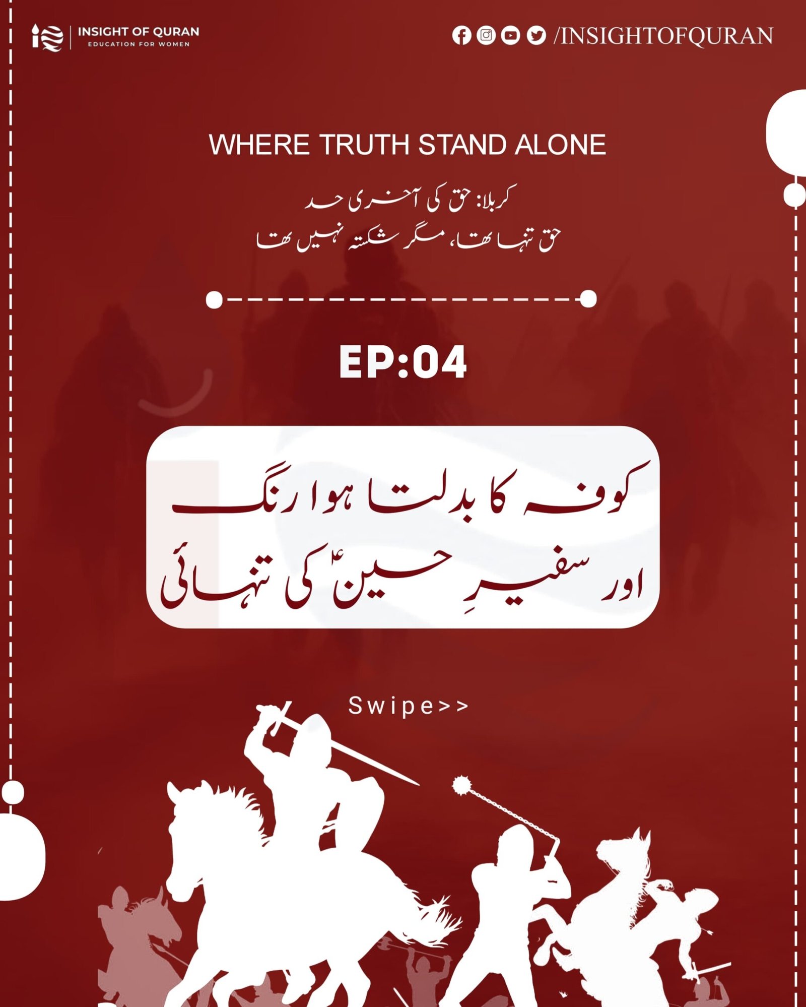 WhatsApp Image 2026-06-27 at 5.49.39 PM