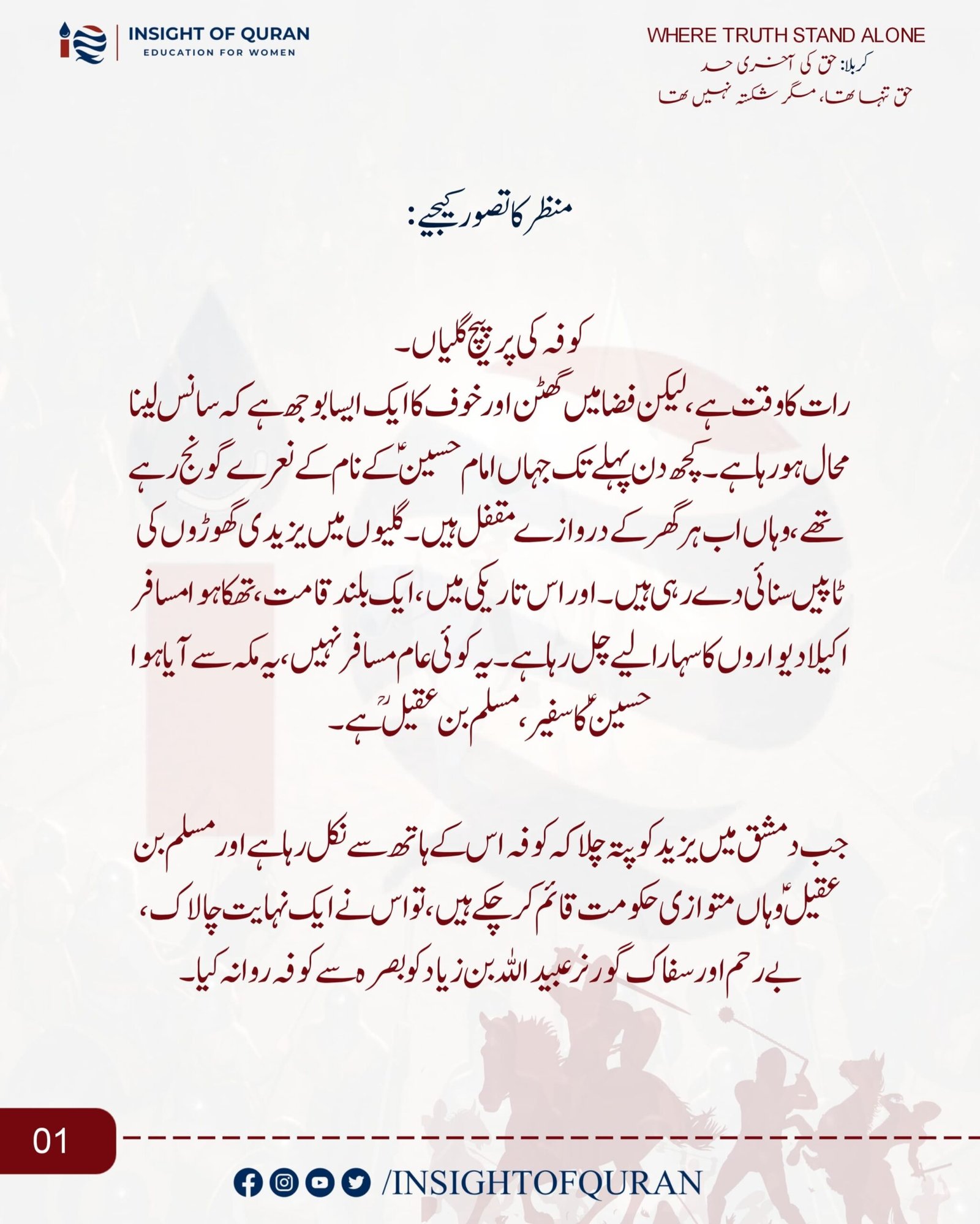 WhatsApp Image 2026-06-28 at 5.09.05 AM