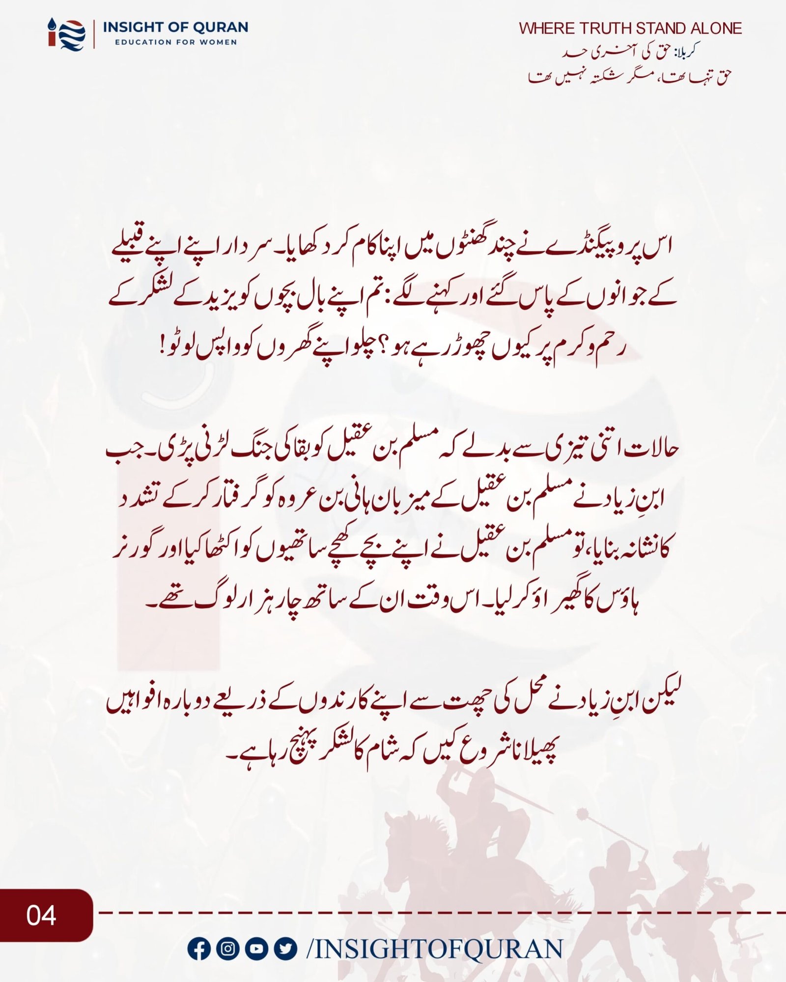 WhatsApp Image 2026-06-28 at 5.10.21 AM