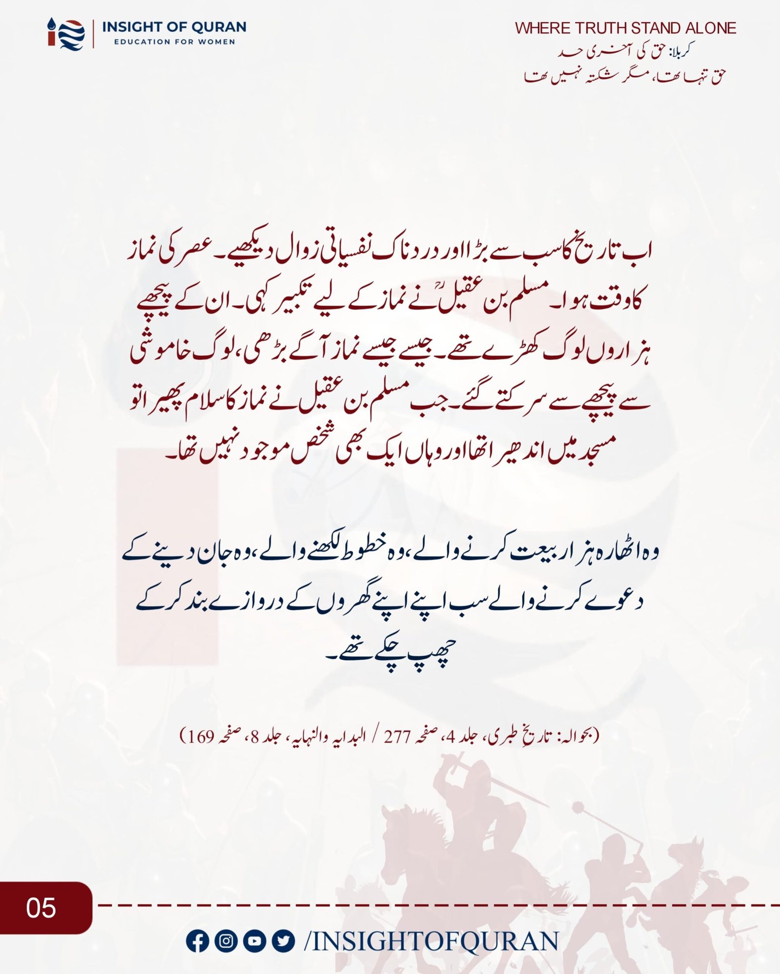 WhatsApp Image 2026-06-28 at 5.10.53 AM