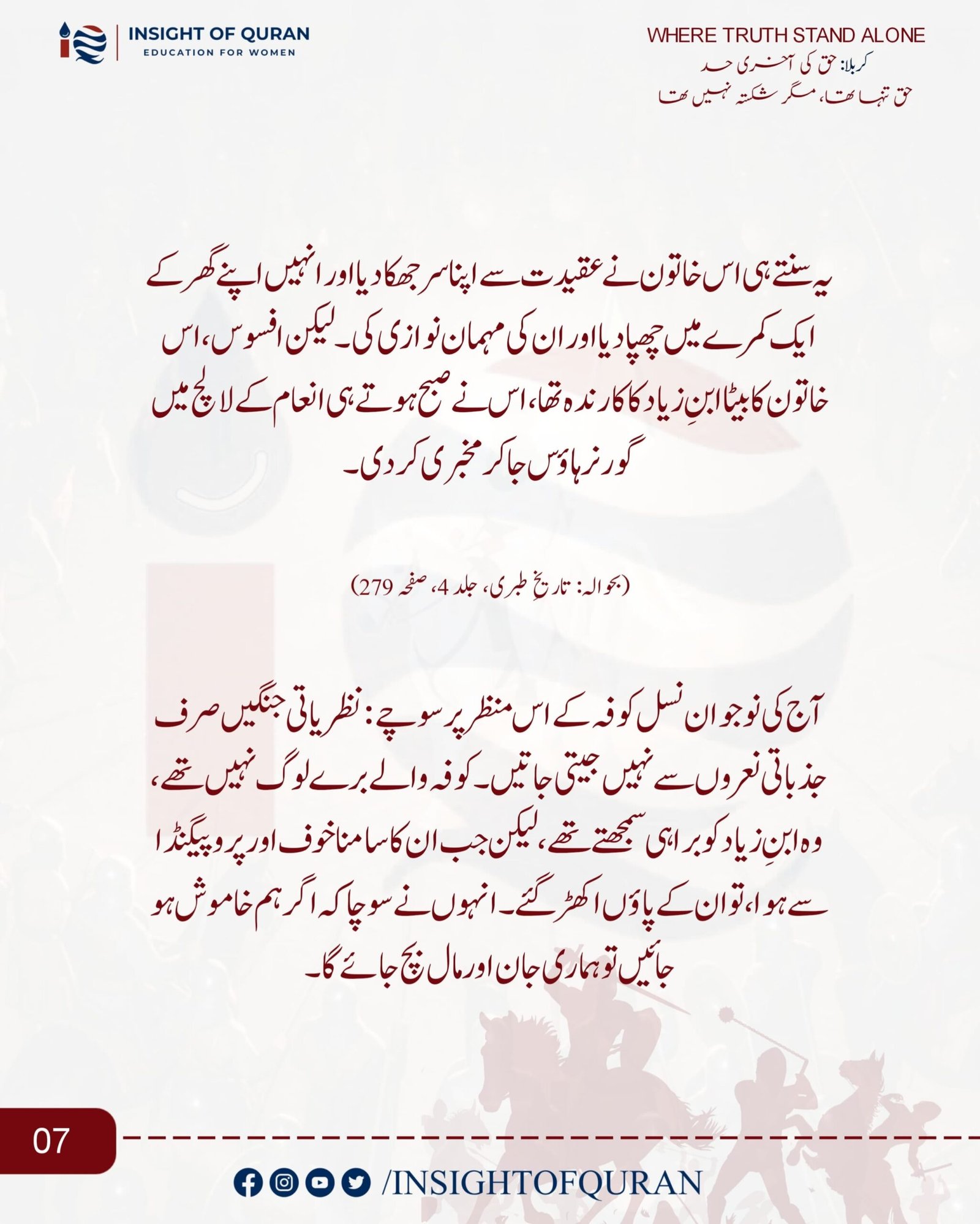 WhatsApp Image 2026-06-28 at 5.11.45 AM