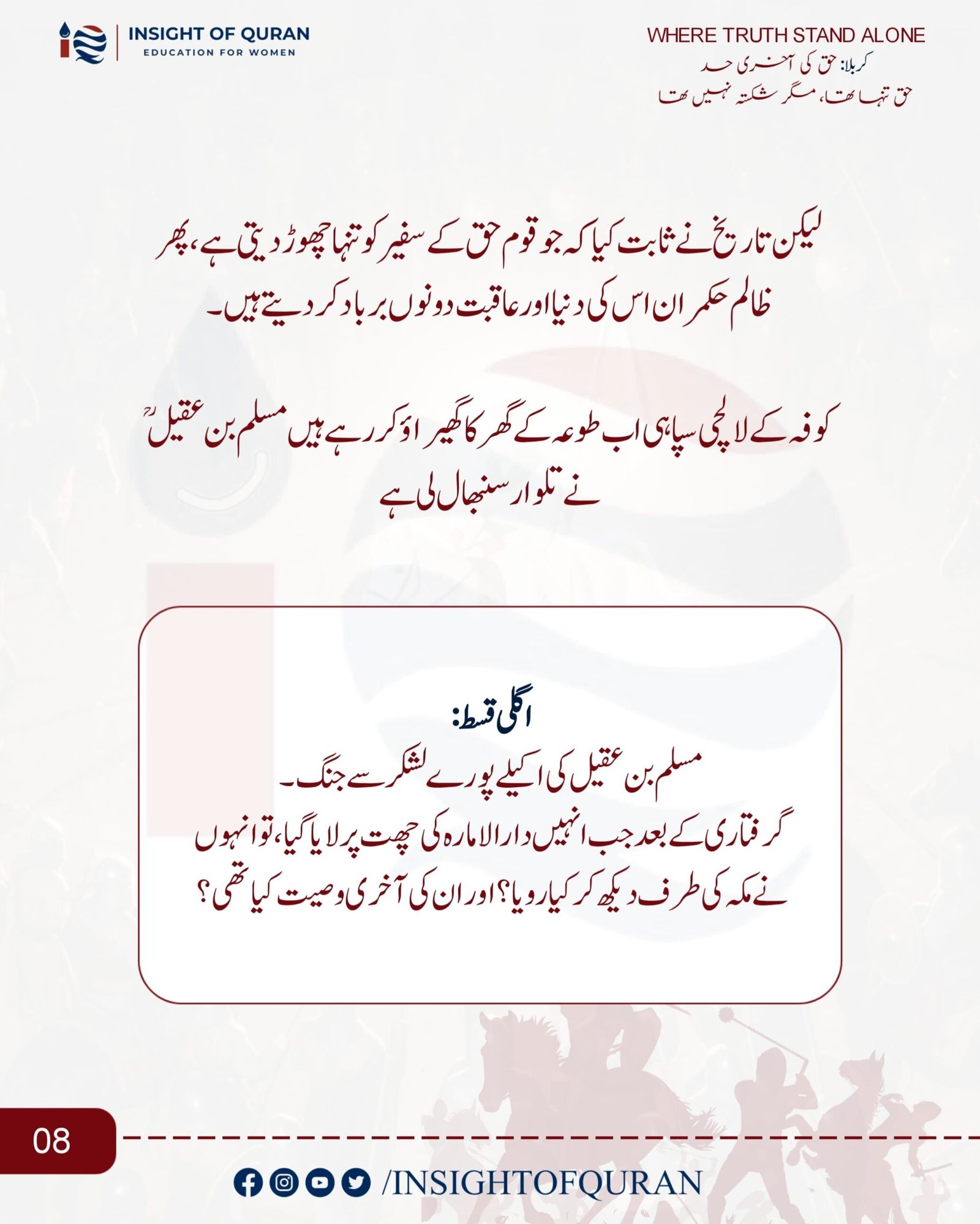 WhatsApp Image 2026-06-28 at 5.11.58 AM