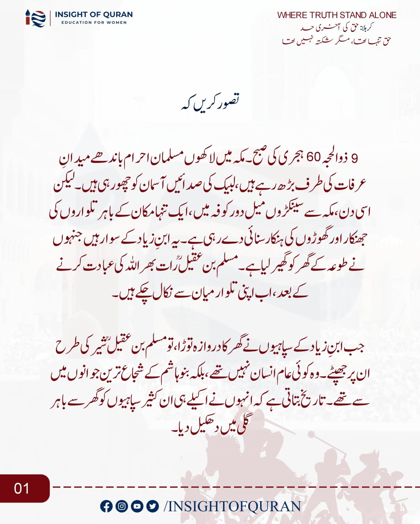 WhatsApp Image 2026-06-28 at 5.14.24 AM