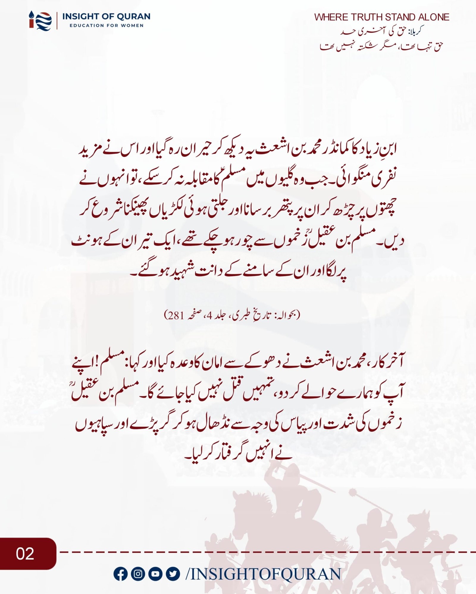 WhatsApp Image 2026-06-28 at 5.14.42 AM