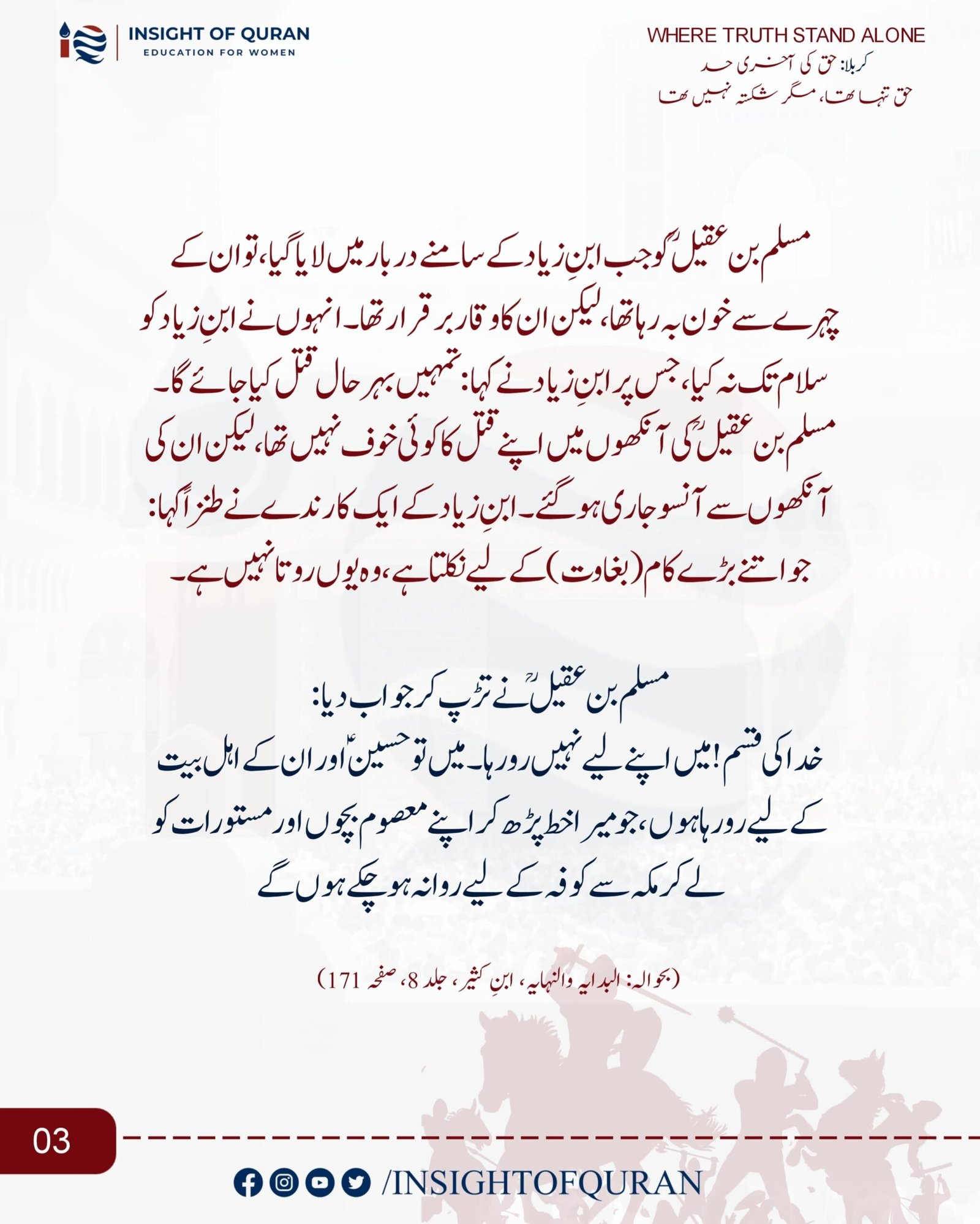 WhatsApp Image 2026-06-28 at 5.14.49 AM