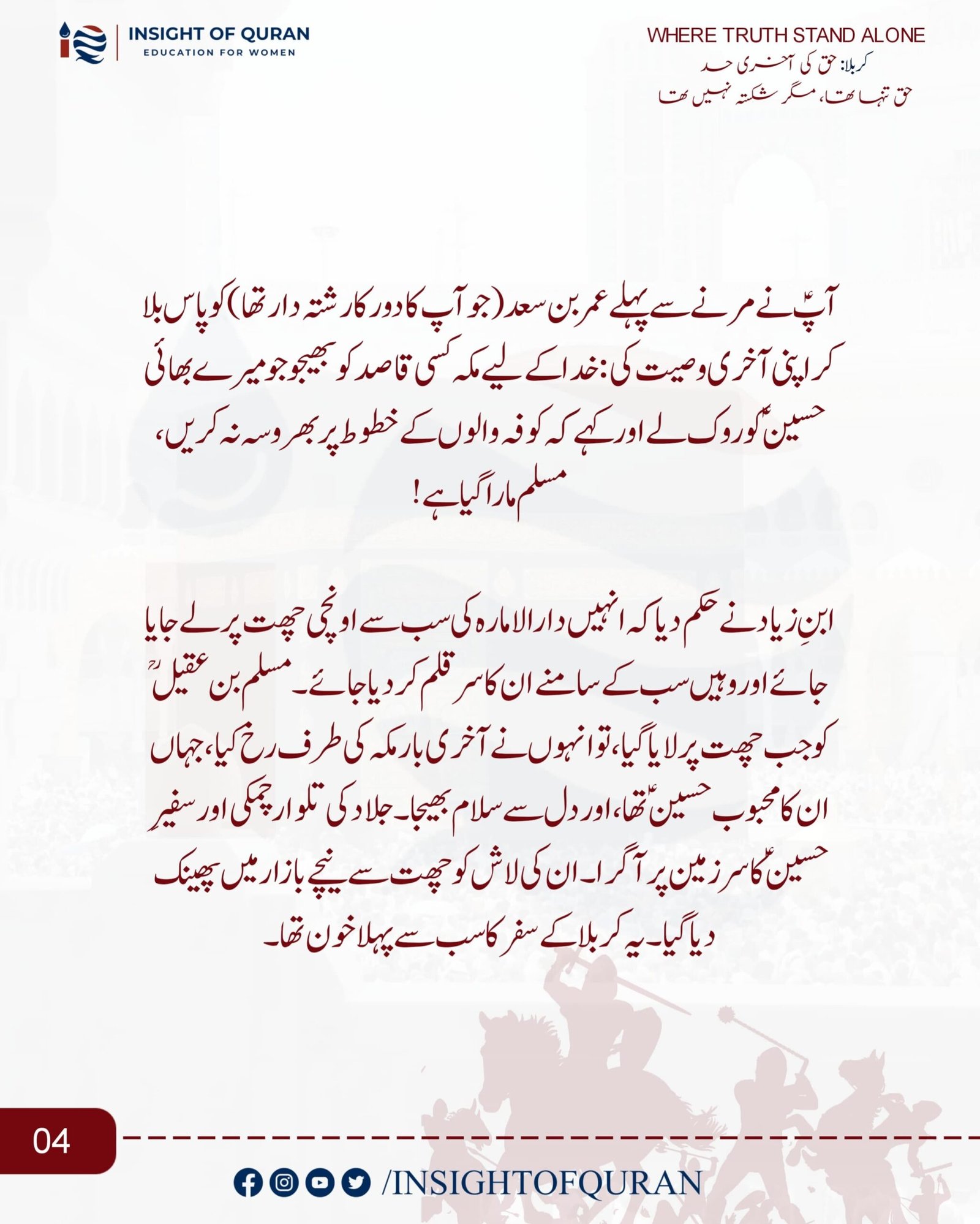 WhatsApp Image 2026-06-28 at 5.15.08 AM