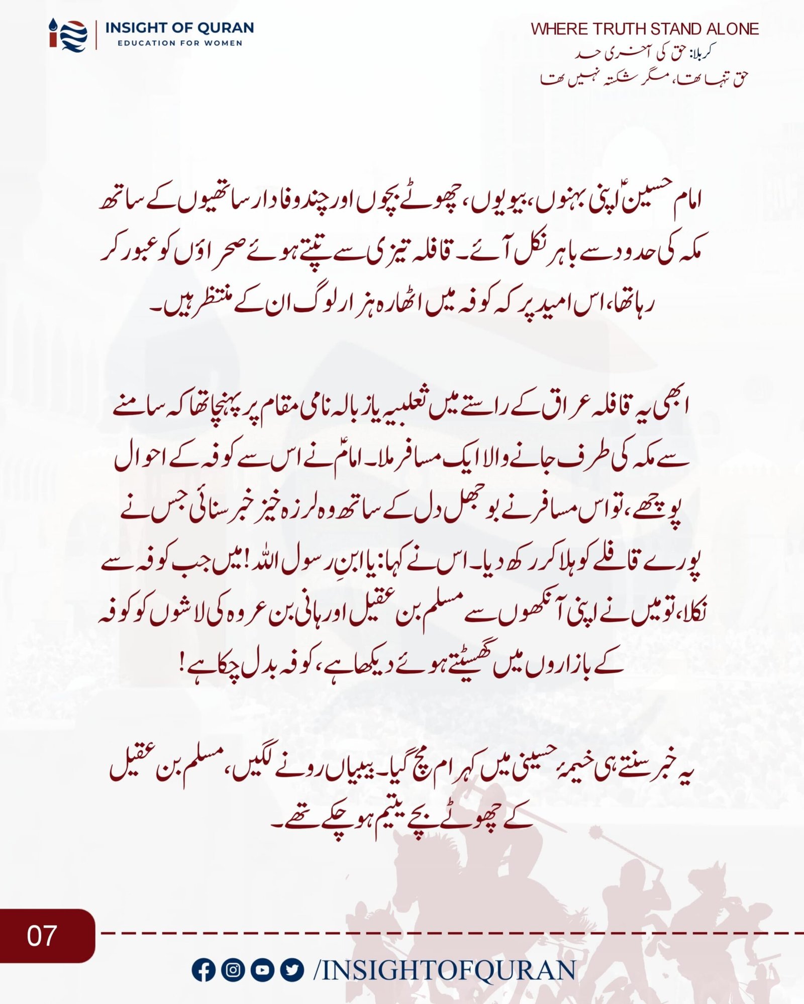 WhatsApp Image 2026-06-28 at 5.15.43 AM