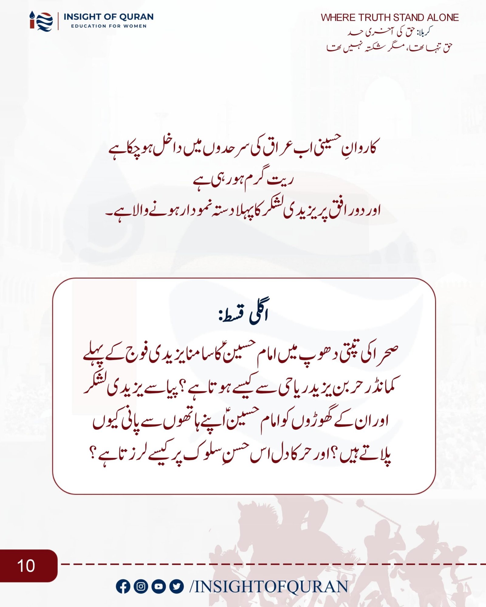 WhatsApp Image 2026-06-28 at 5.16.09 AM