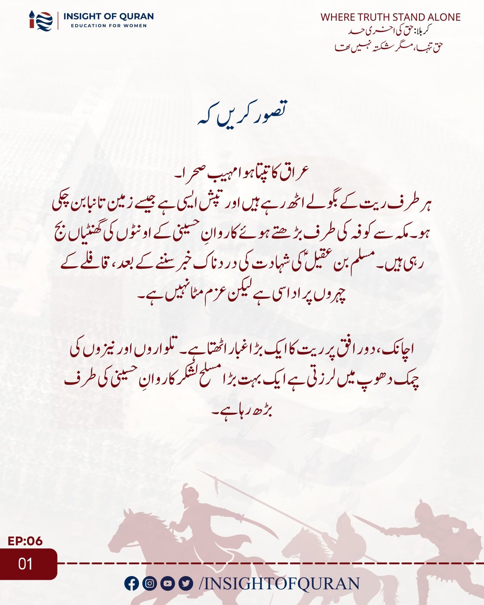WhatsApp Image 2026-06-29 at 7.29.49 AM