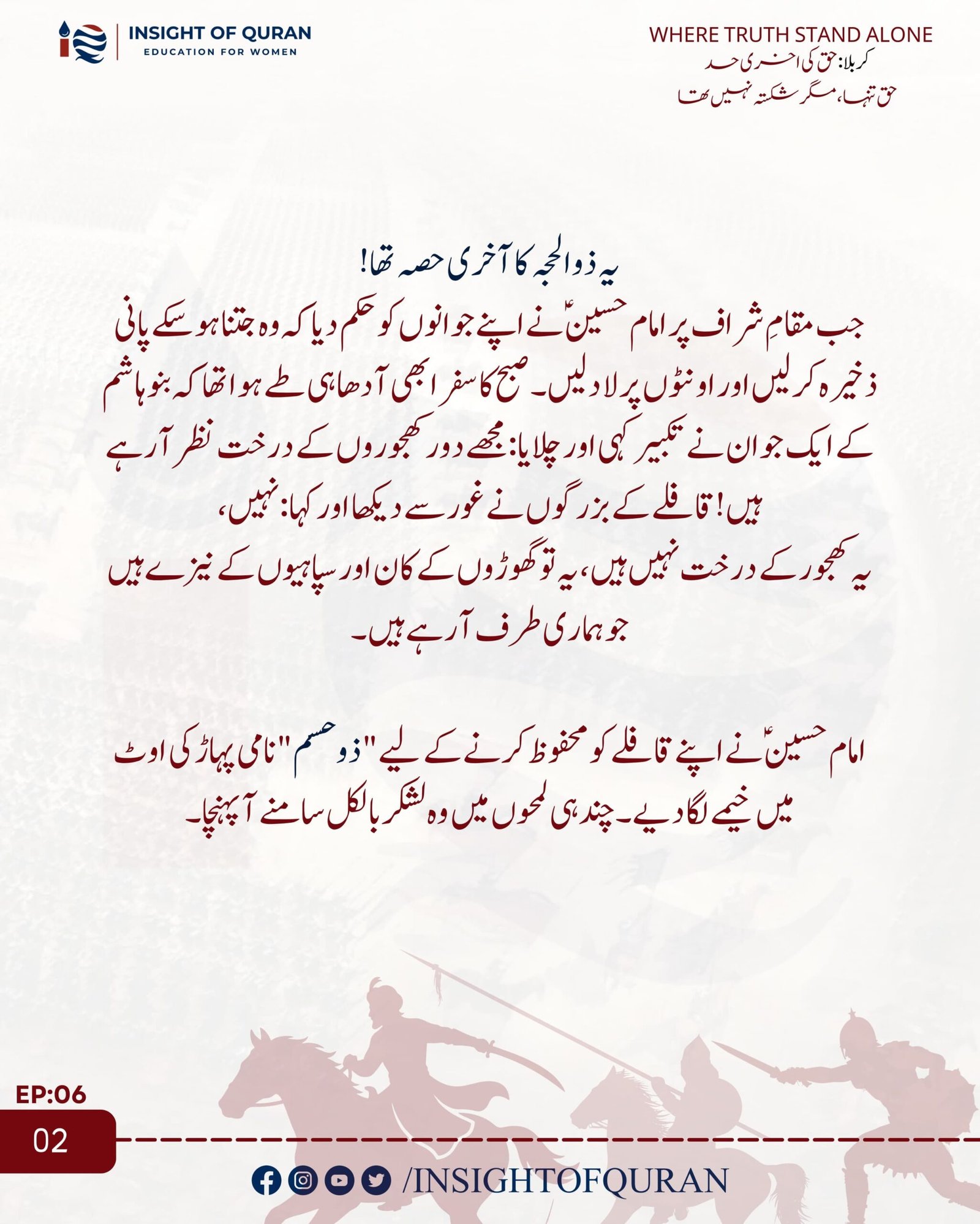 WhatsApp Image 2026-06-29 at 7.29.57 AM