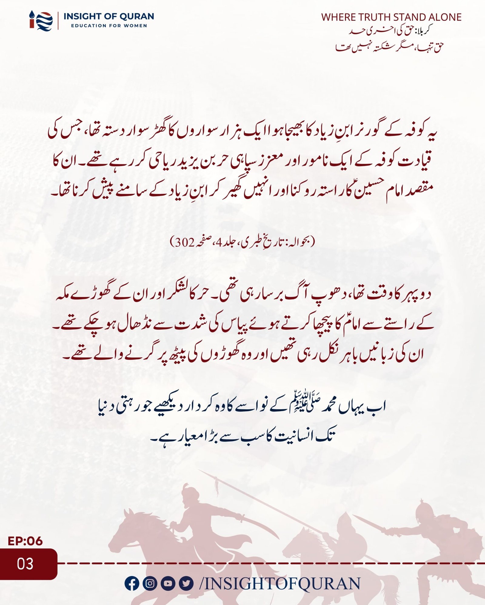 WhatsApp Image 2026-06-29 at 7.30.00 AM