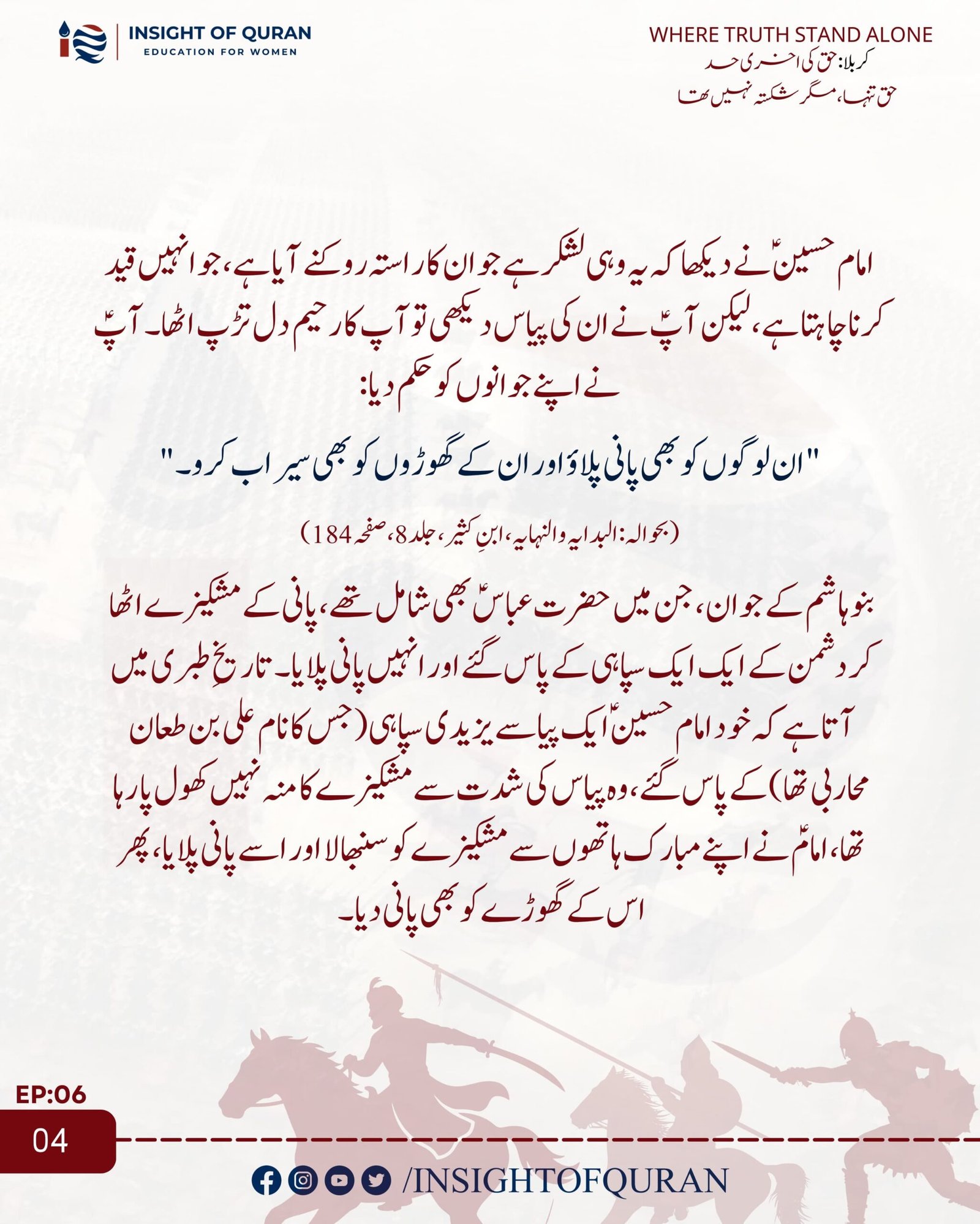 WhatsApp Image 2026-06-29 at 7.30.08 AM