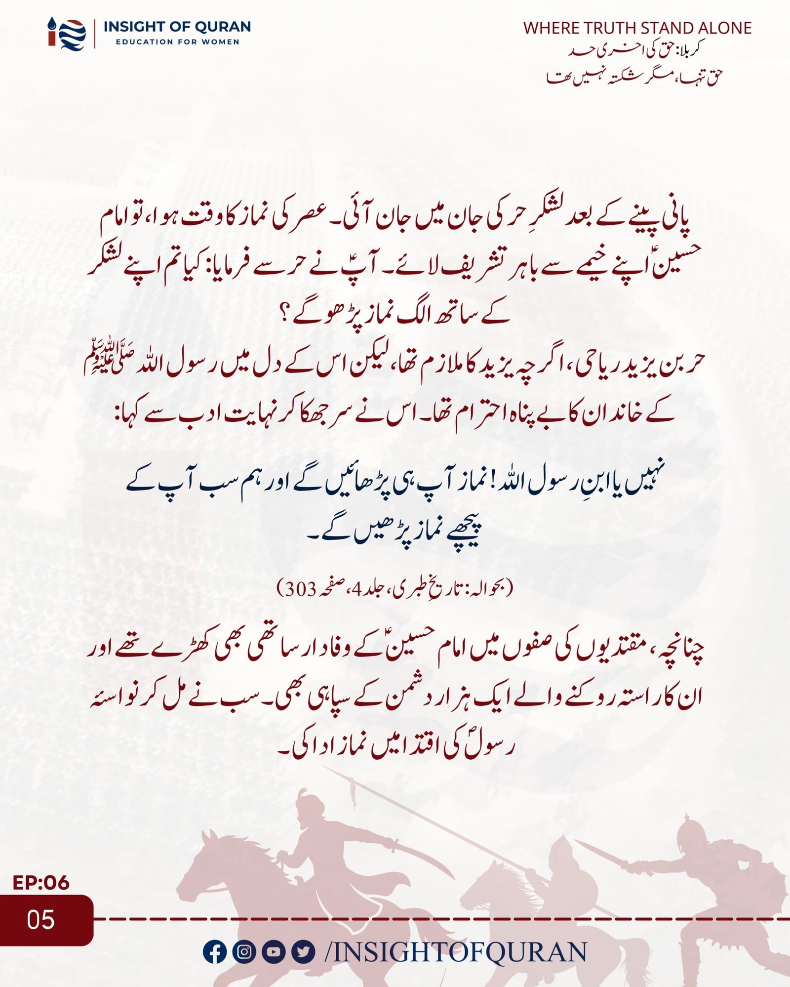 WhatsApp Image 2026-06-29 at 7.30.12 AM