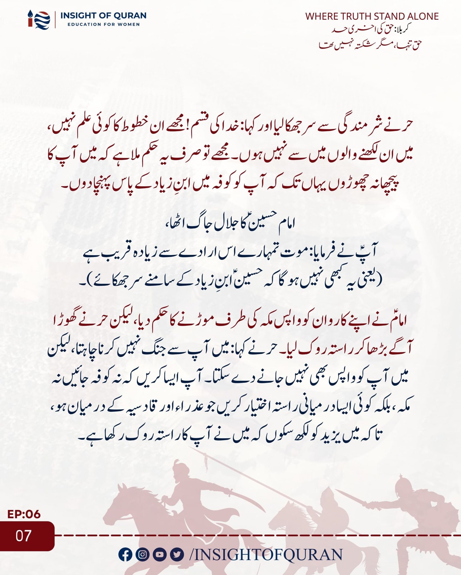WhatsApp Image 2026-06-29 at 7.30.25 AM