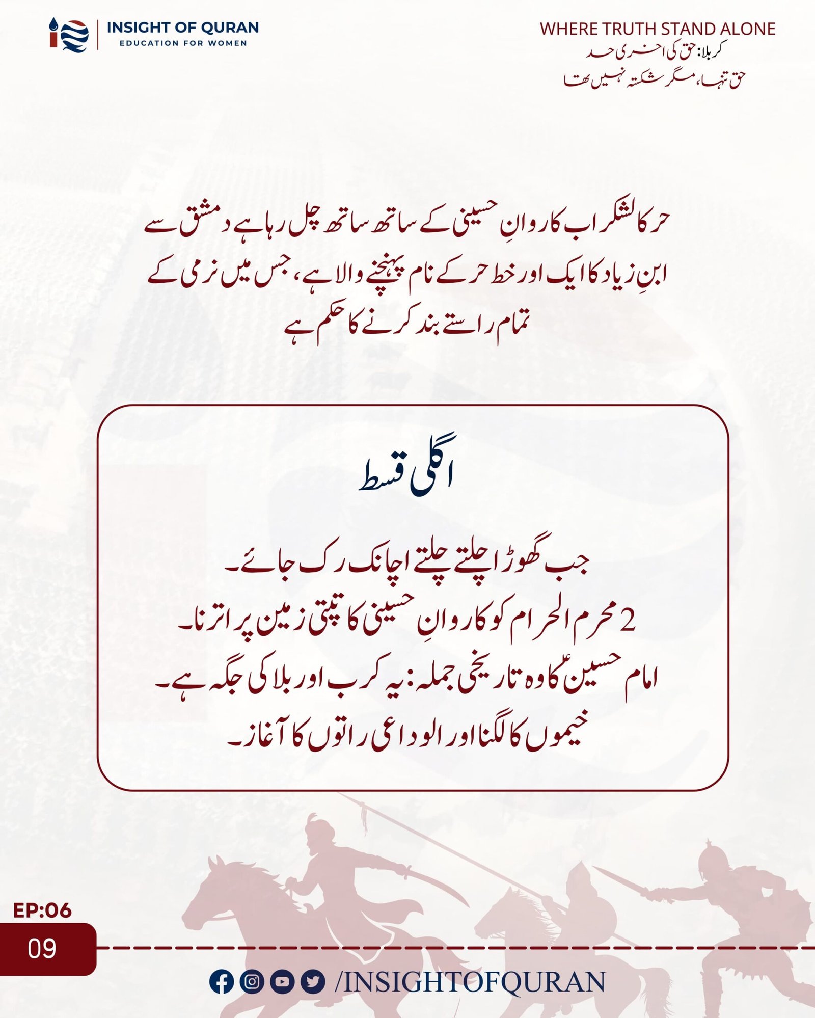 WhatsApp Image 2026-06-29 at 7.30.37 AM