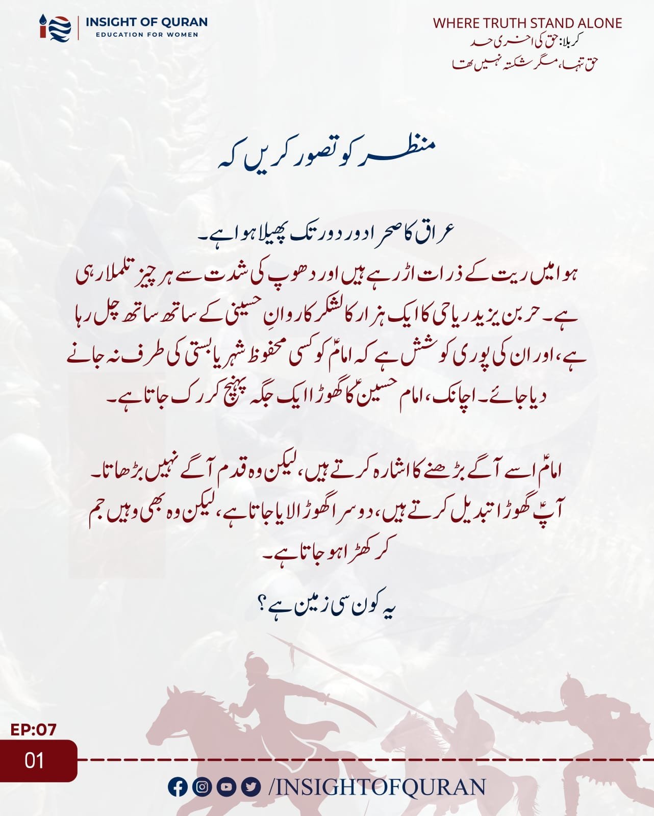 WhatsApp Image 2026-06-30 at 5.43.27 AM