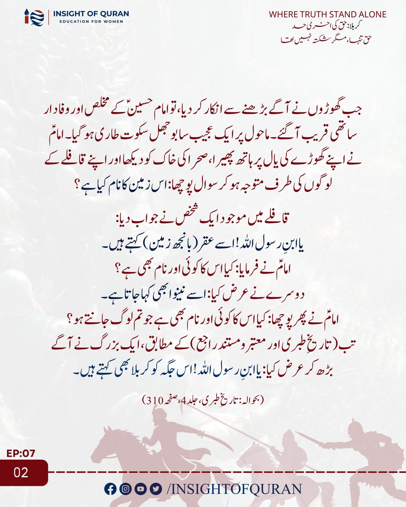 WhatsApp Image 2026-06-30 at 5.43.33 AM