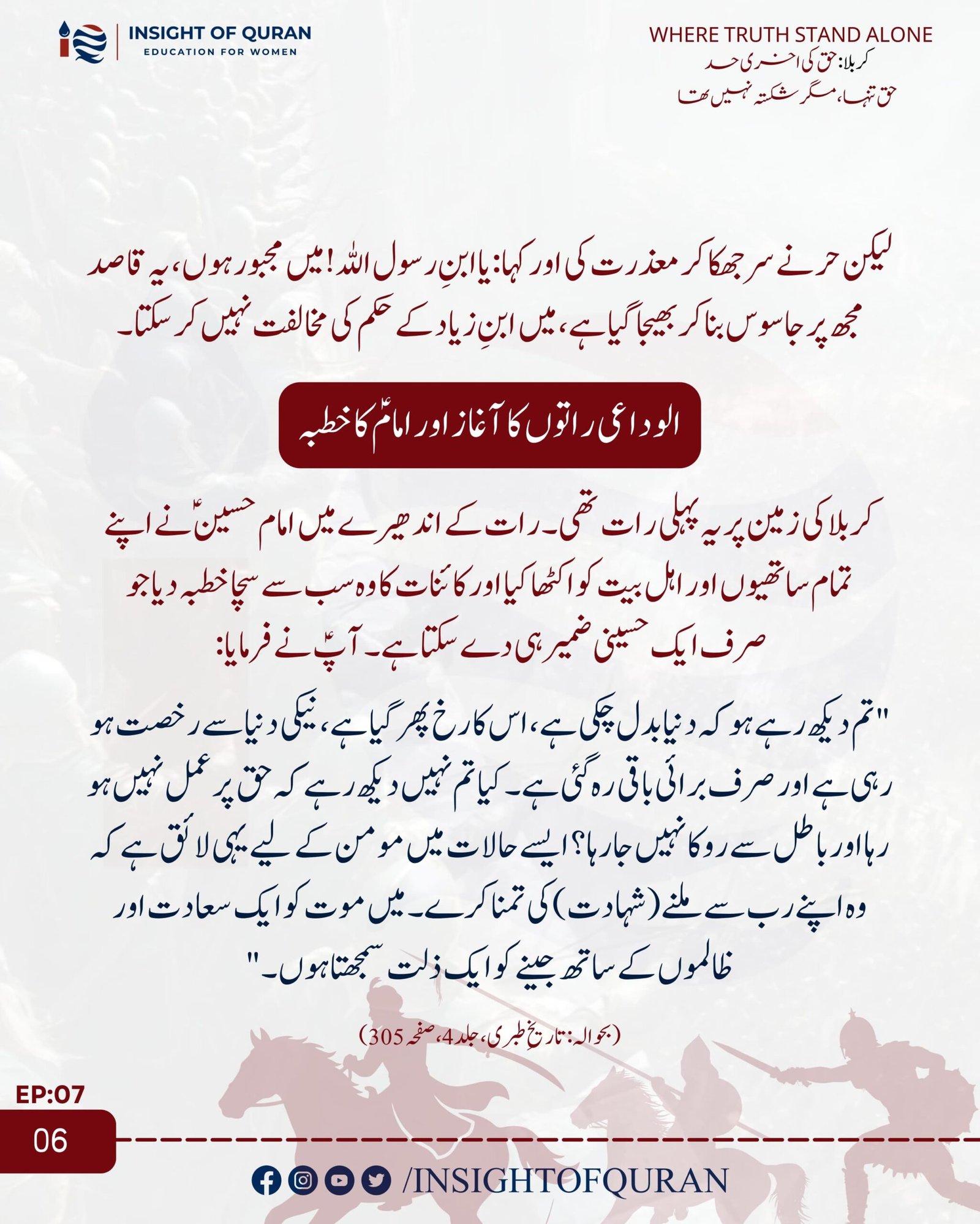 WhatsApp Image 2026-06-30 at 5.44.23 AM