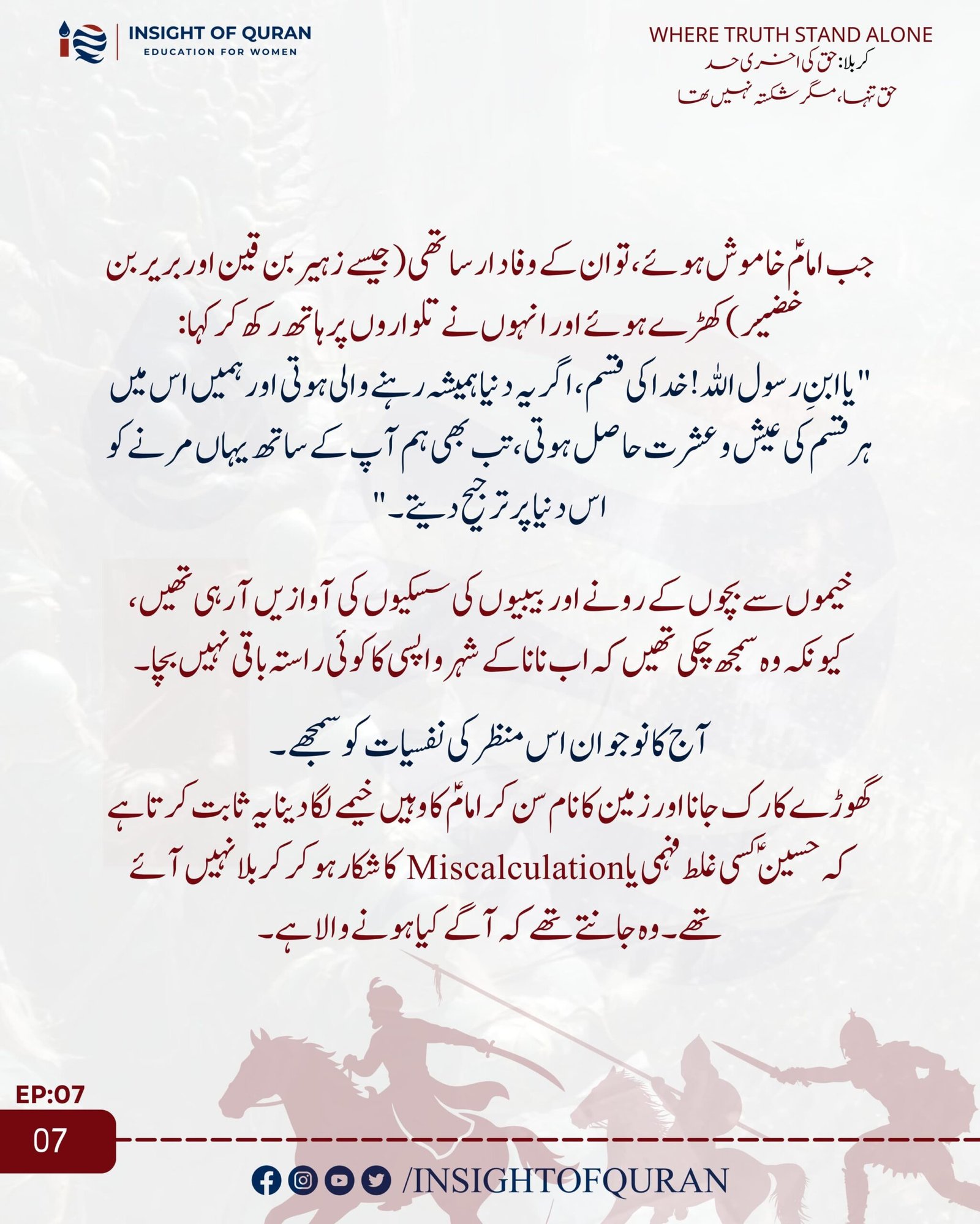 WhatsApp Image 2026-06-30 at 5.44.27 AM
