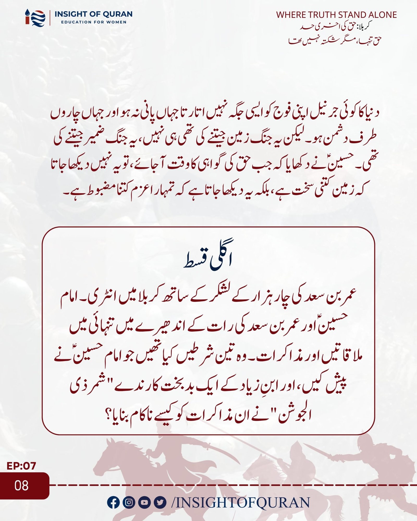 WhatsApp Image 2026-06-30 at 5.44.42 AM
