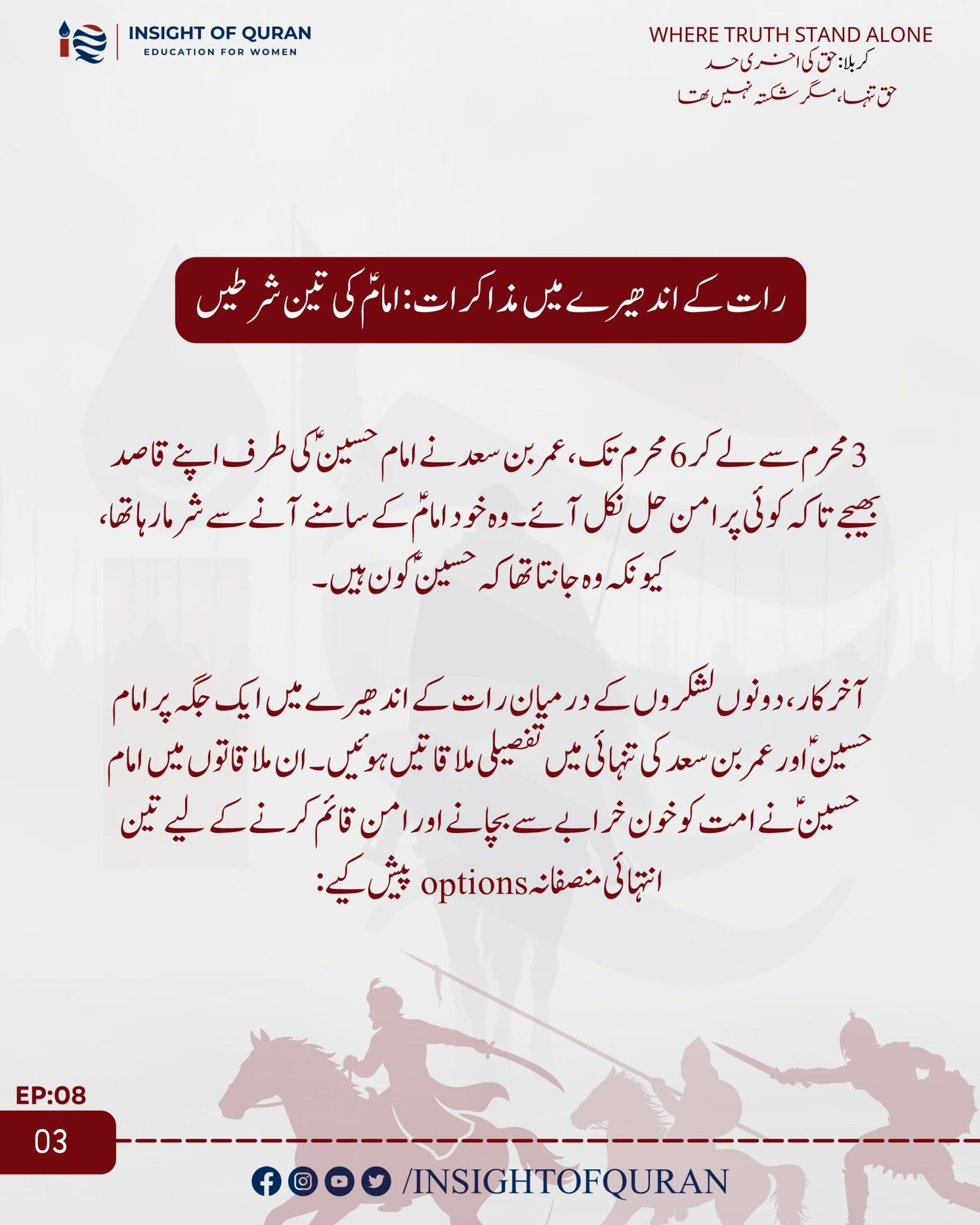 WhatsApp Image 2026-07-01 at 6.05.35 AM