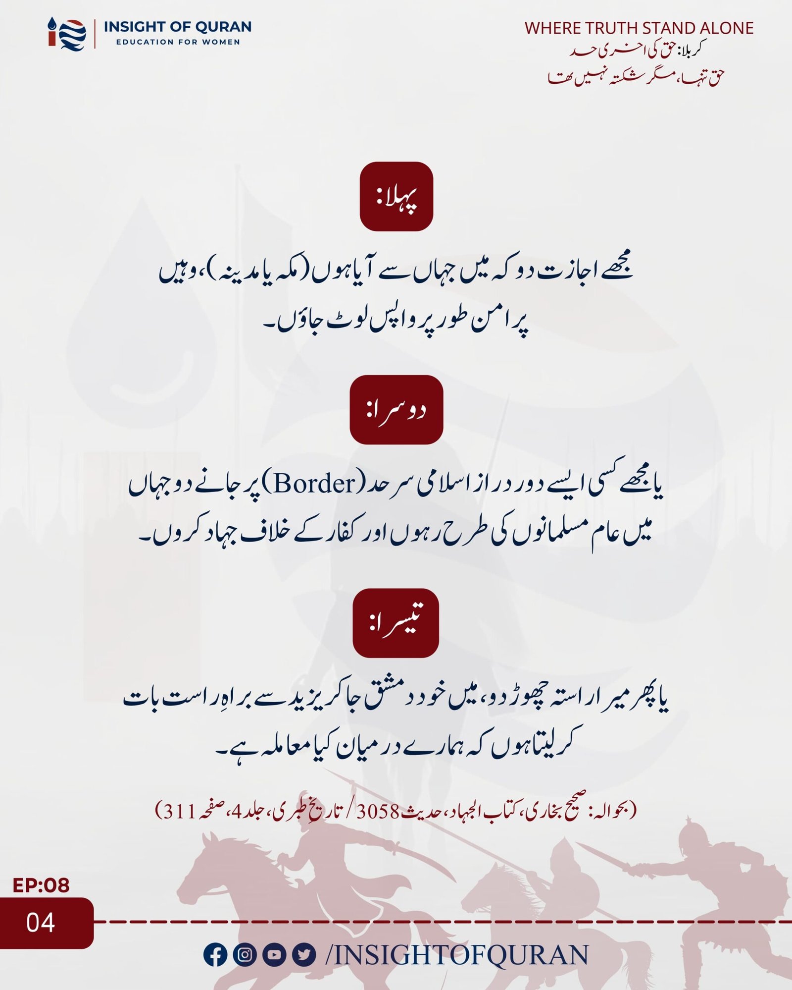WhatsApp Image 2026-07-01 at 6.05.40 AM