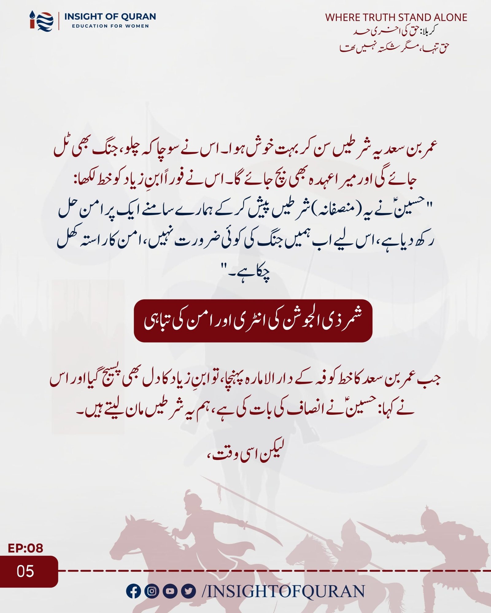 WhatsApp Image 2026-07-01 at 6.05.48 AM