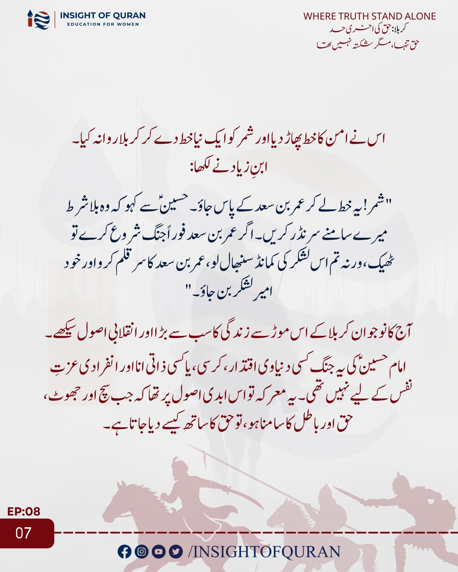 WhatsApp Image 2026-07-01 at 6.05.59 AM