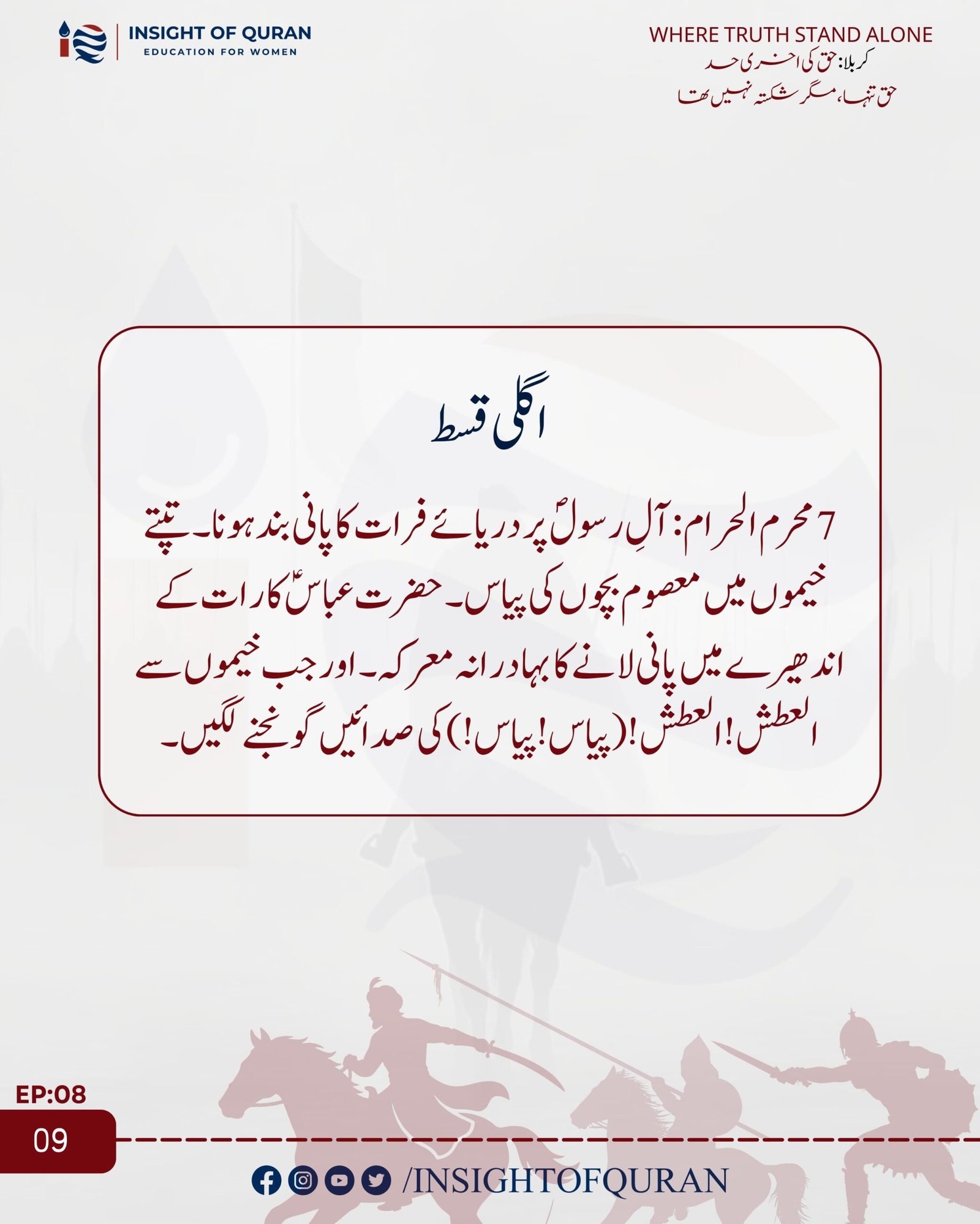 WhatsApp Image 2026-07-01 at 6.06.14 AM